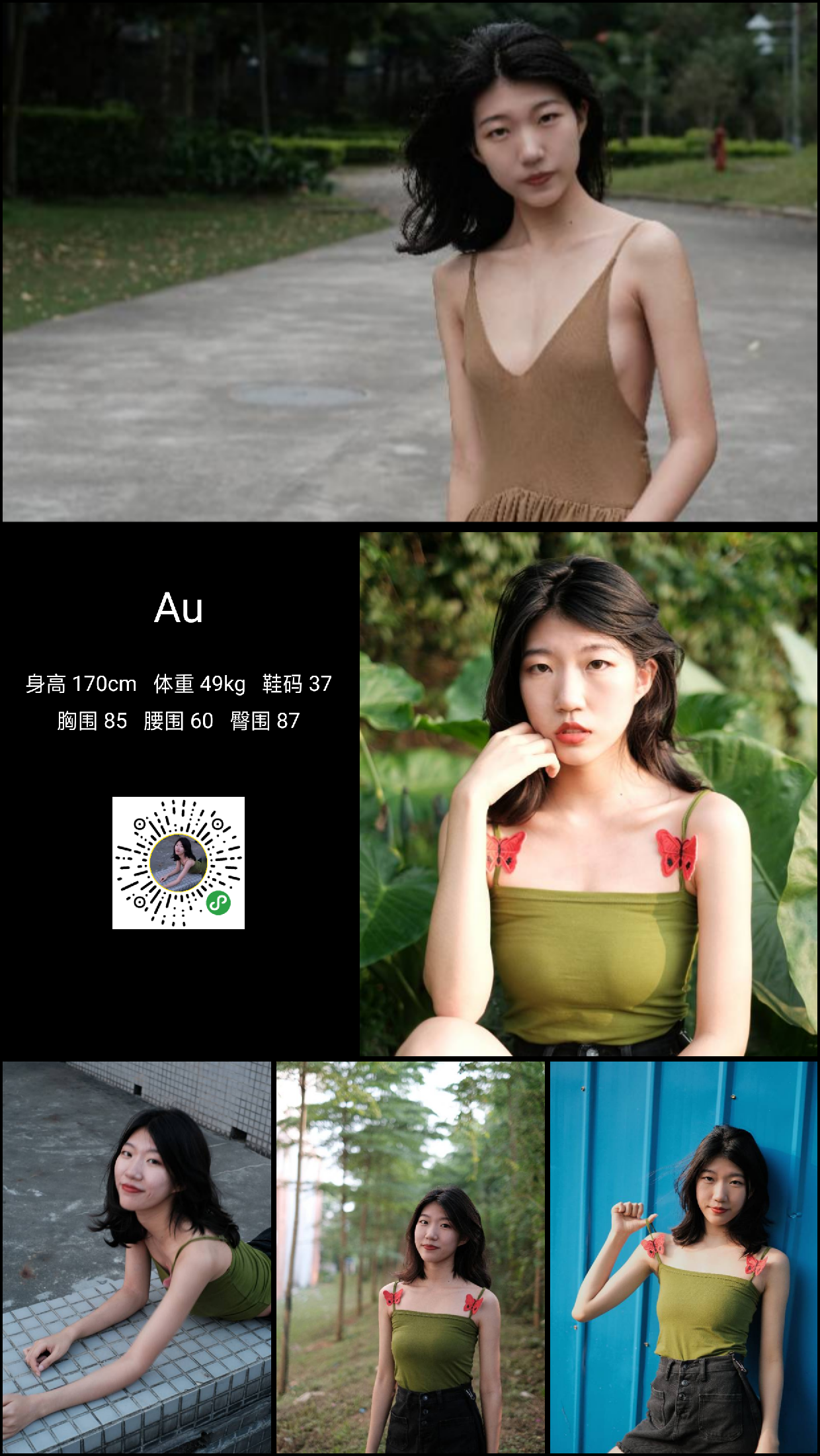 美影云
