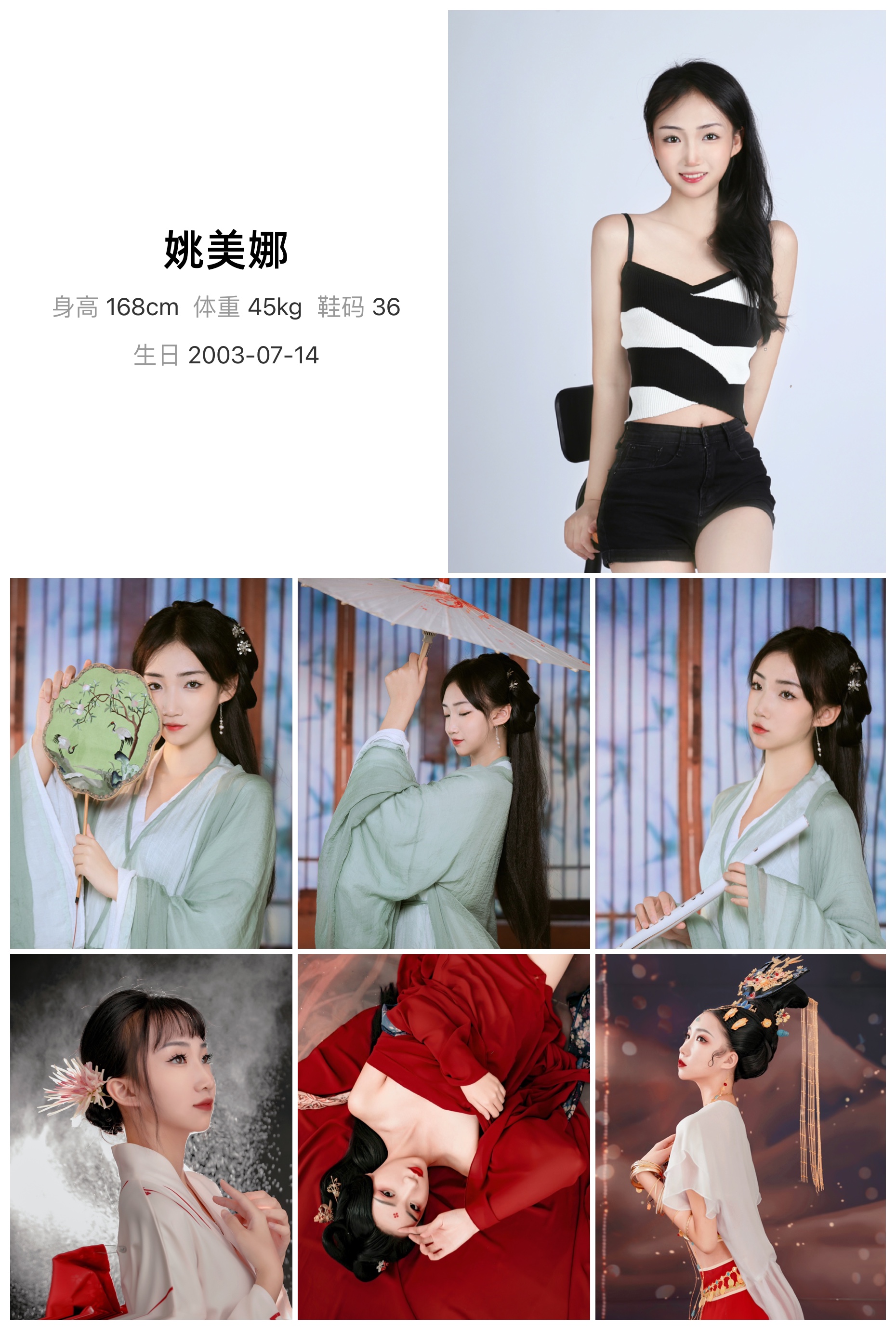 模卡