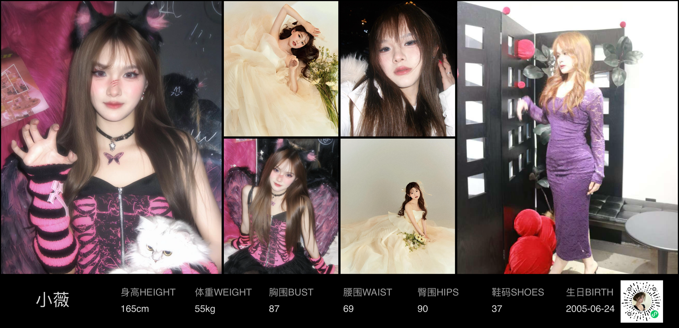 美影云