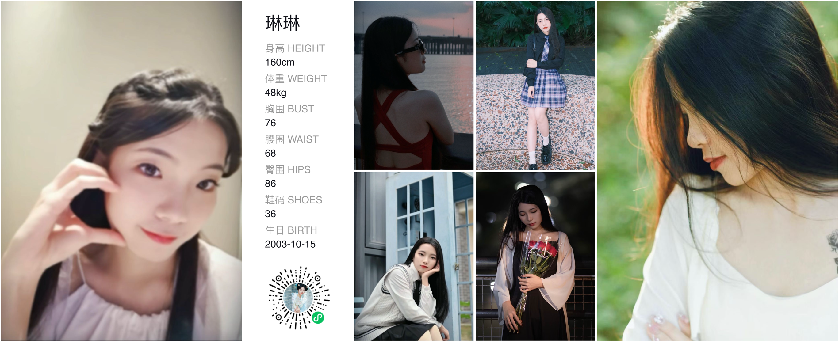 模卡