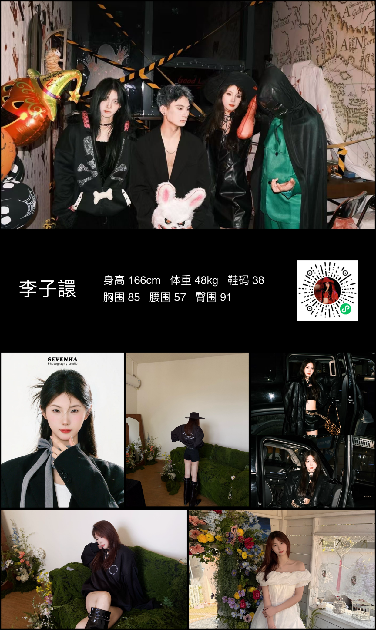 模卡