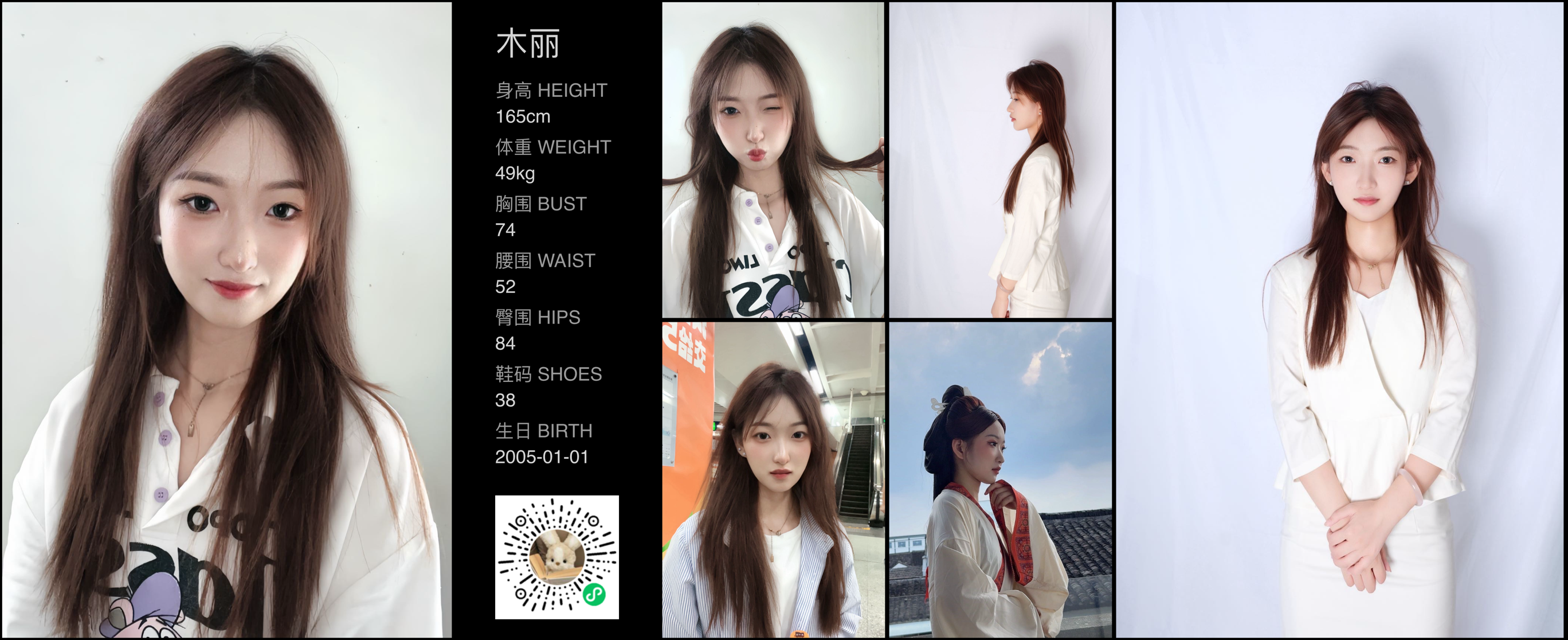 美影云