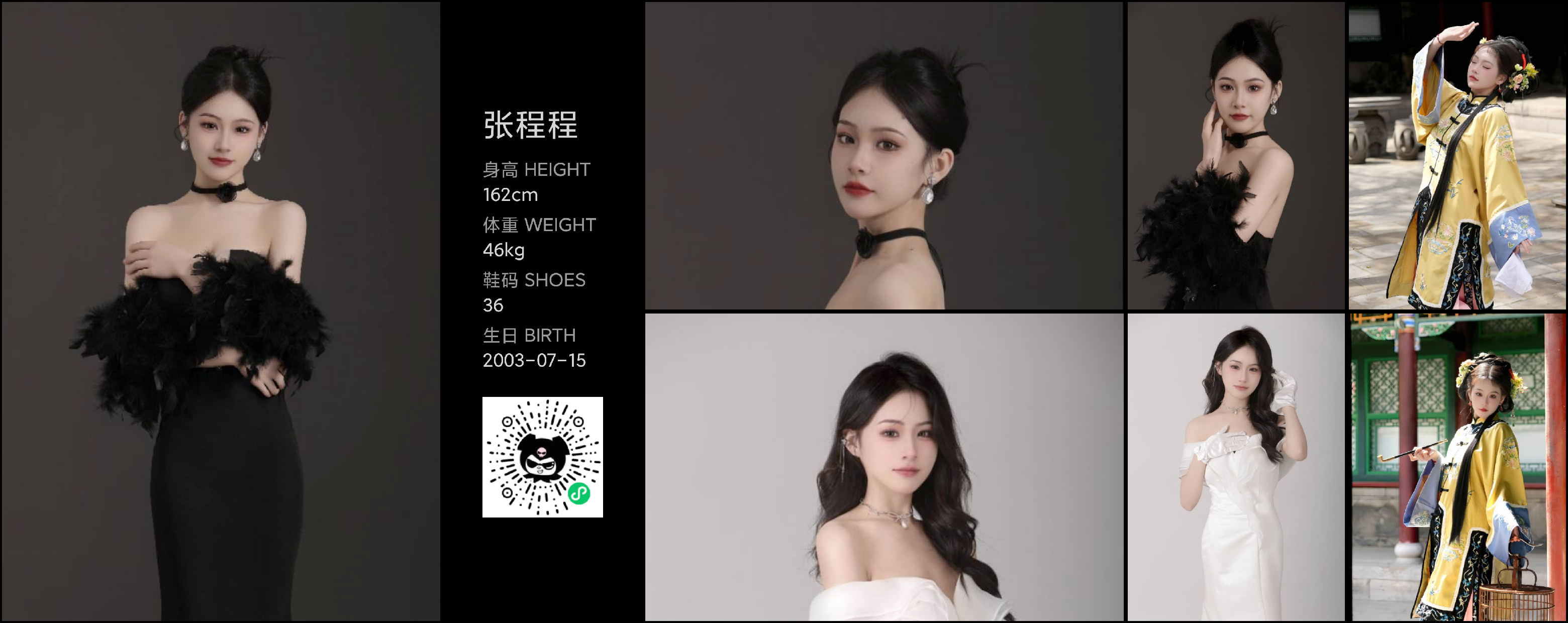模卡