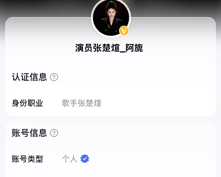 艺人背景图