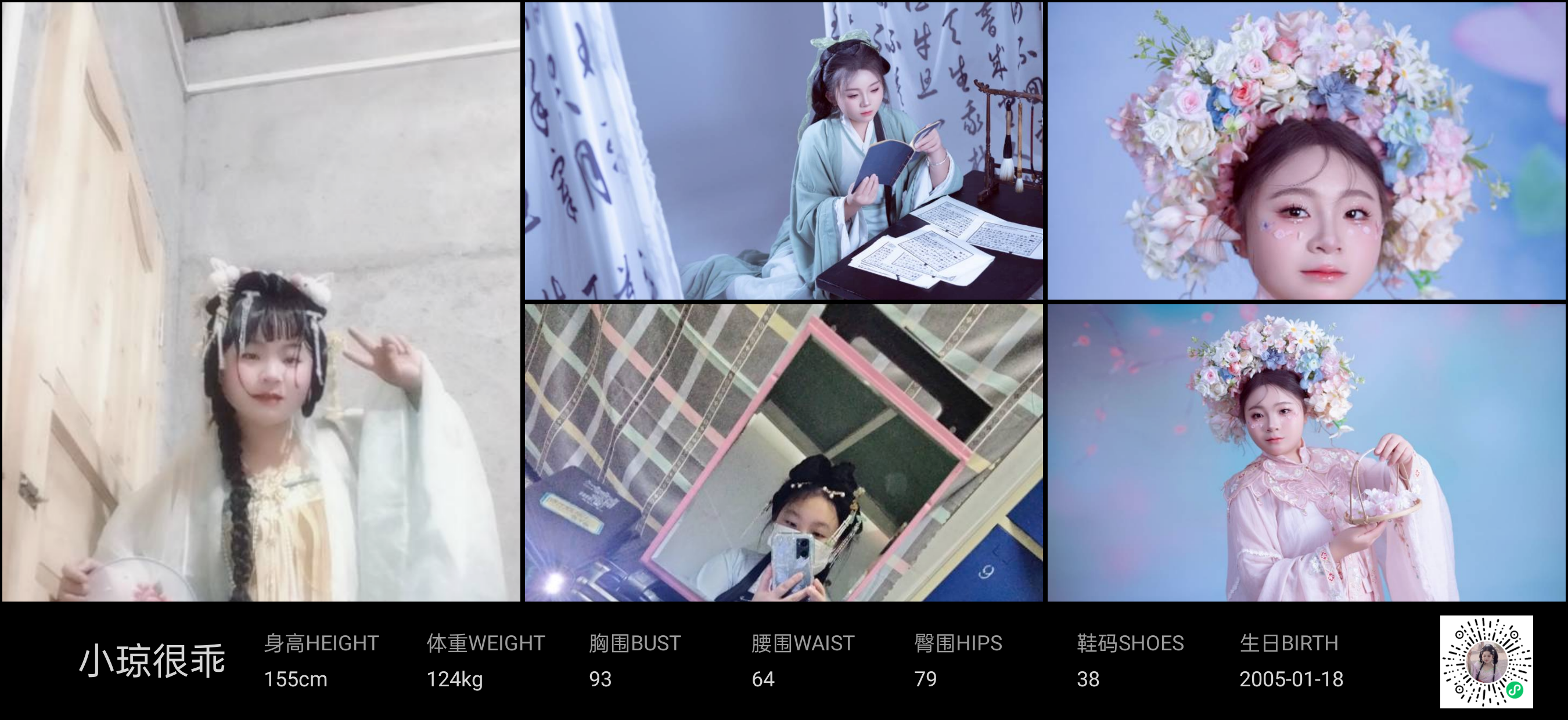 模卡