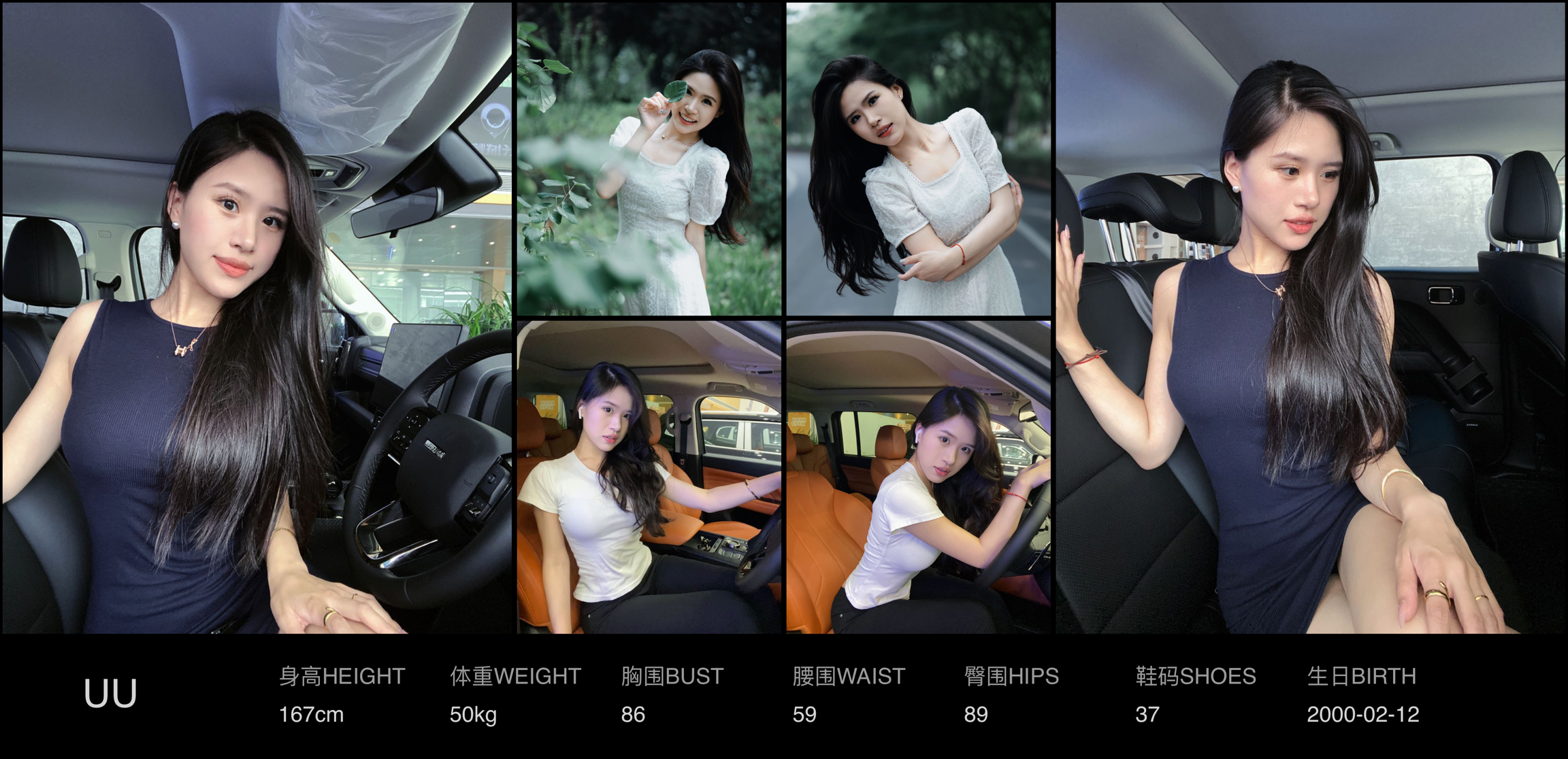 美影云