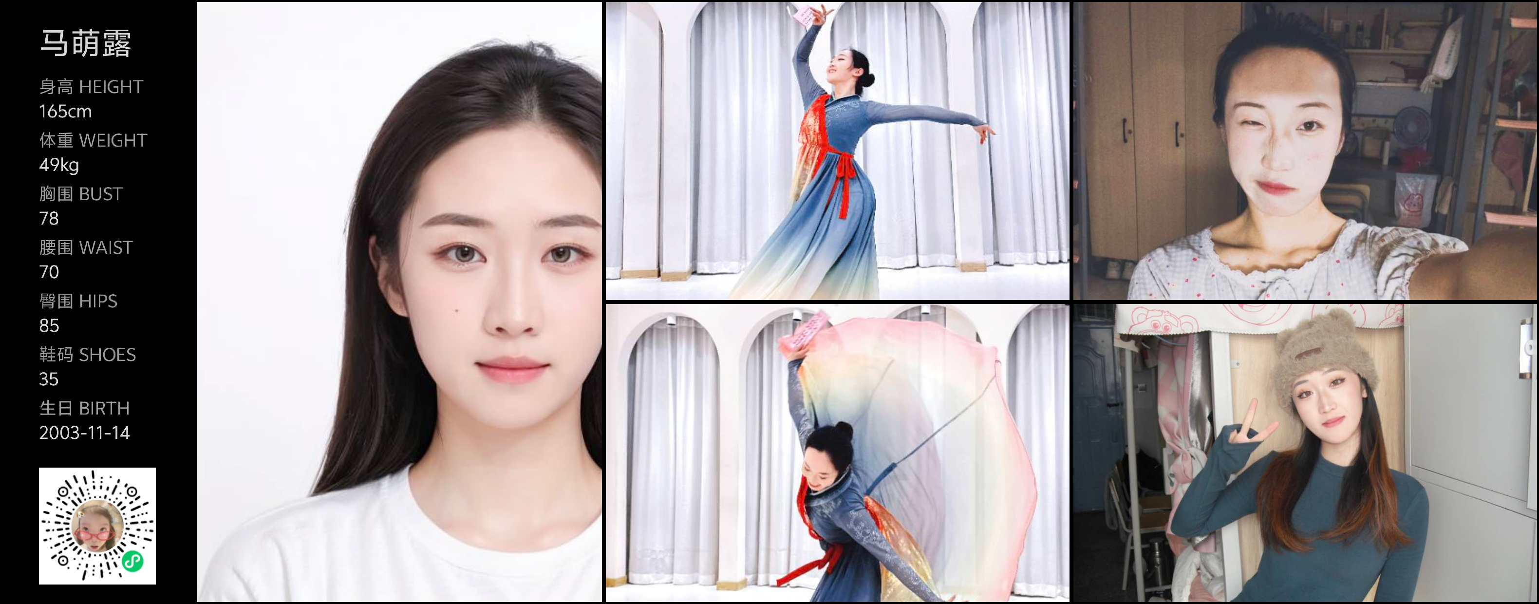 美影云