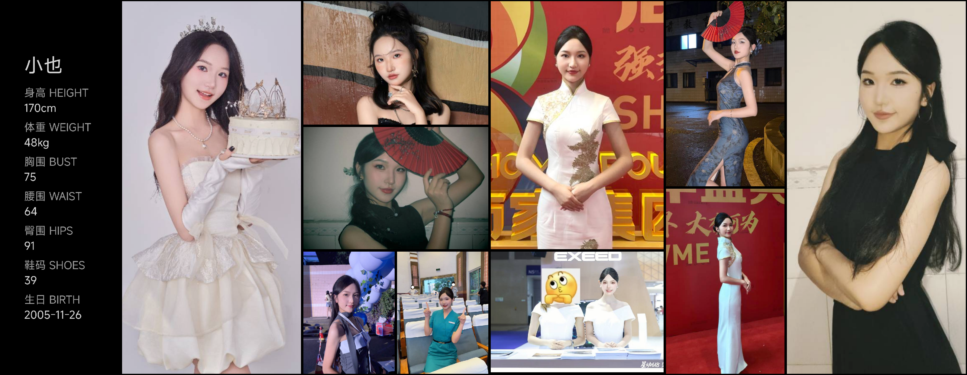 美影云