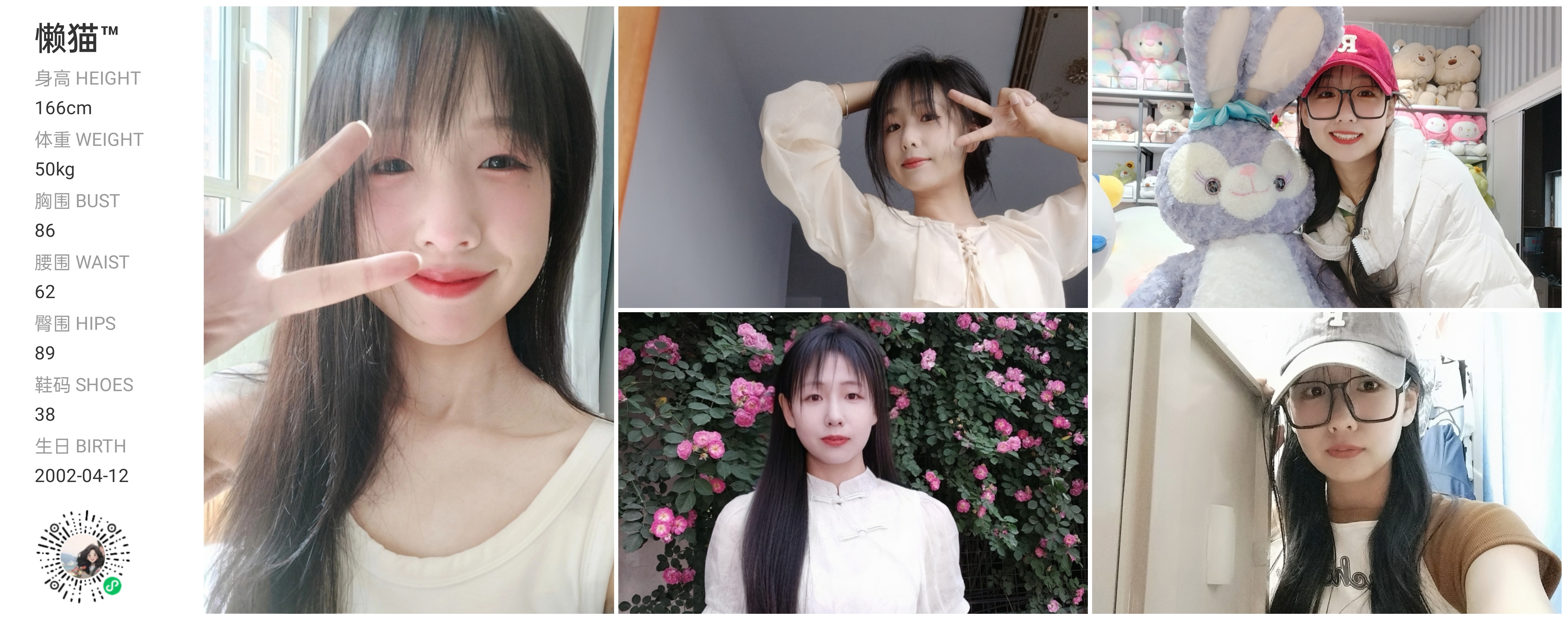 美影云