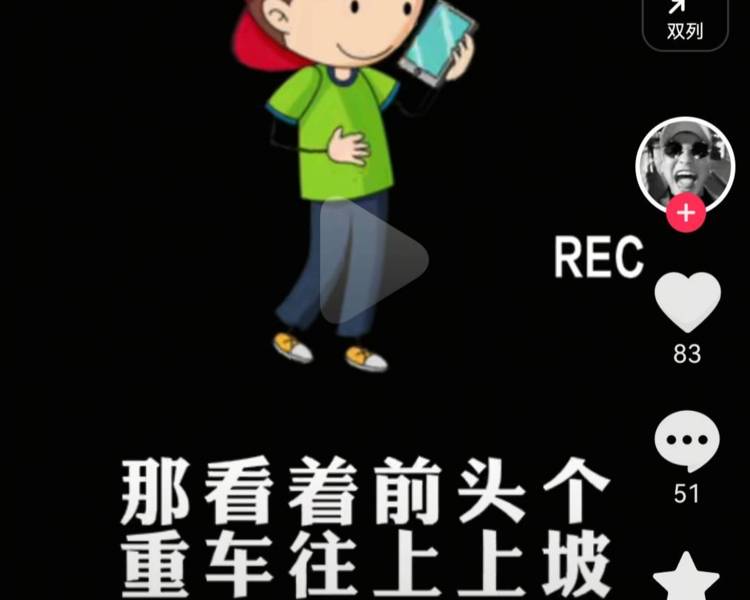 艺人背景图