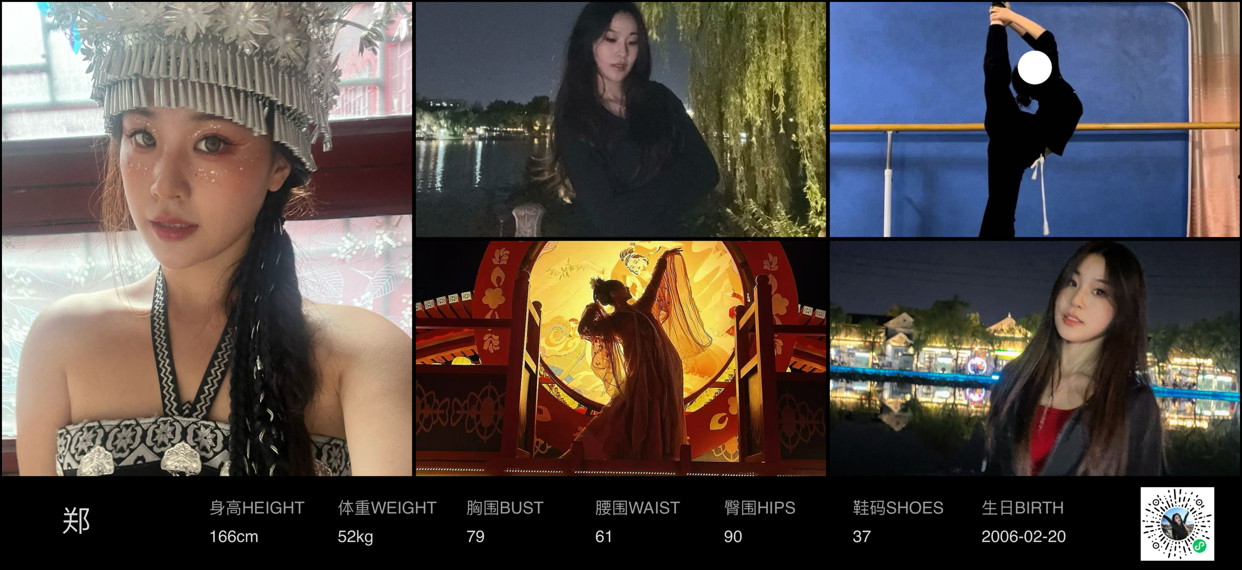 美影云