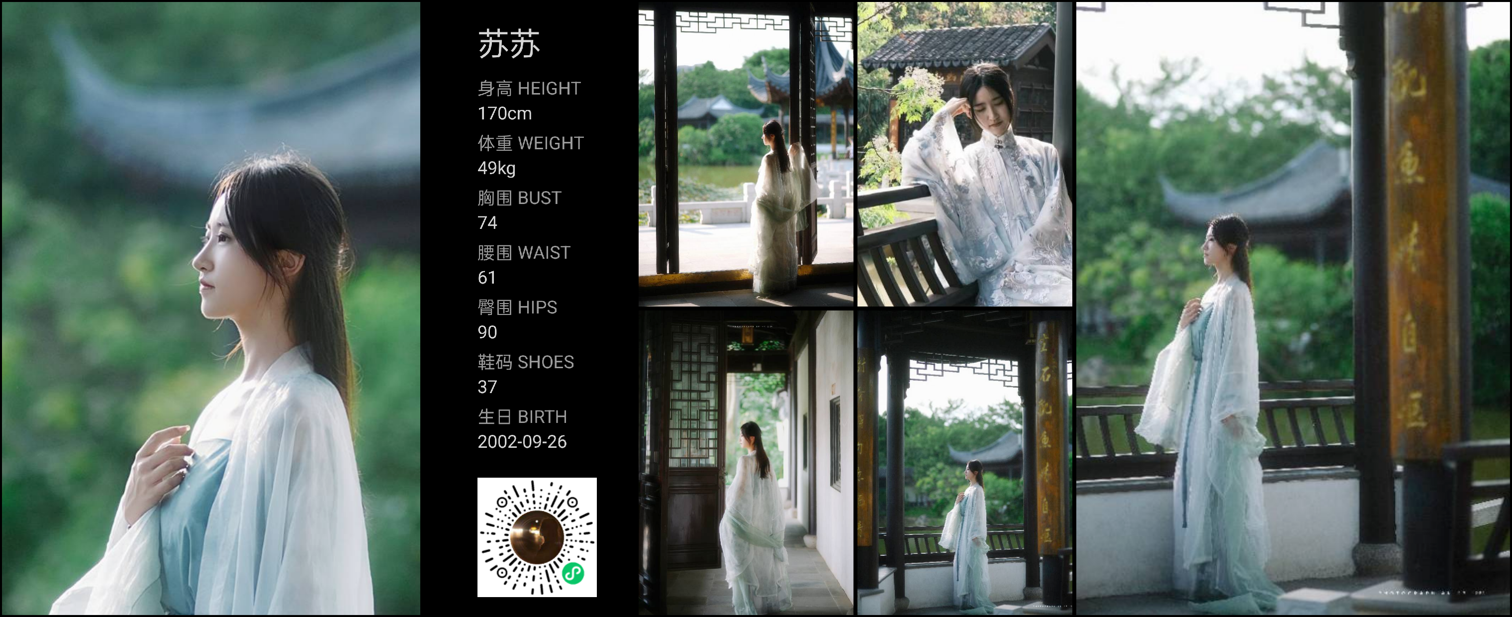 美影云