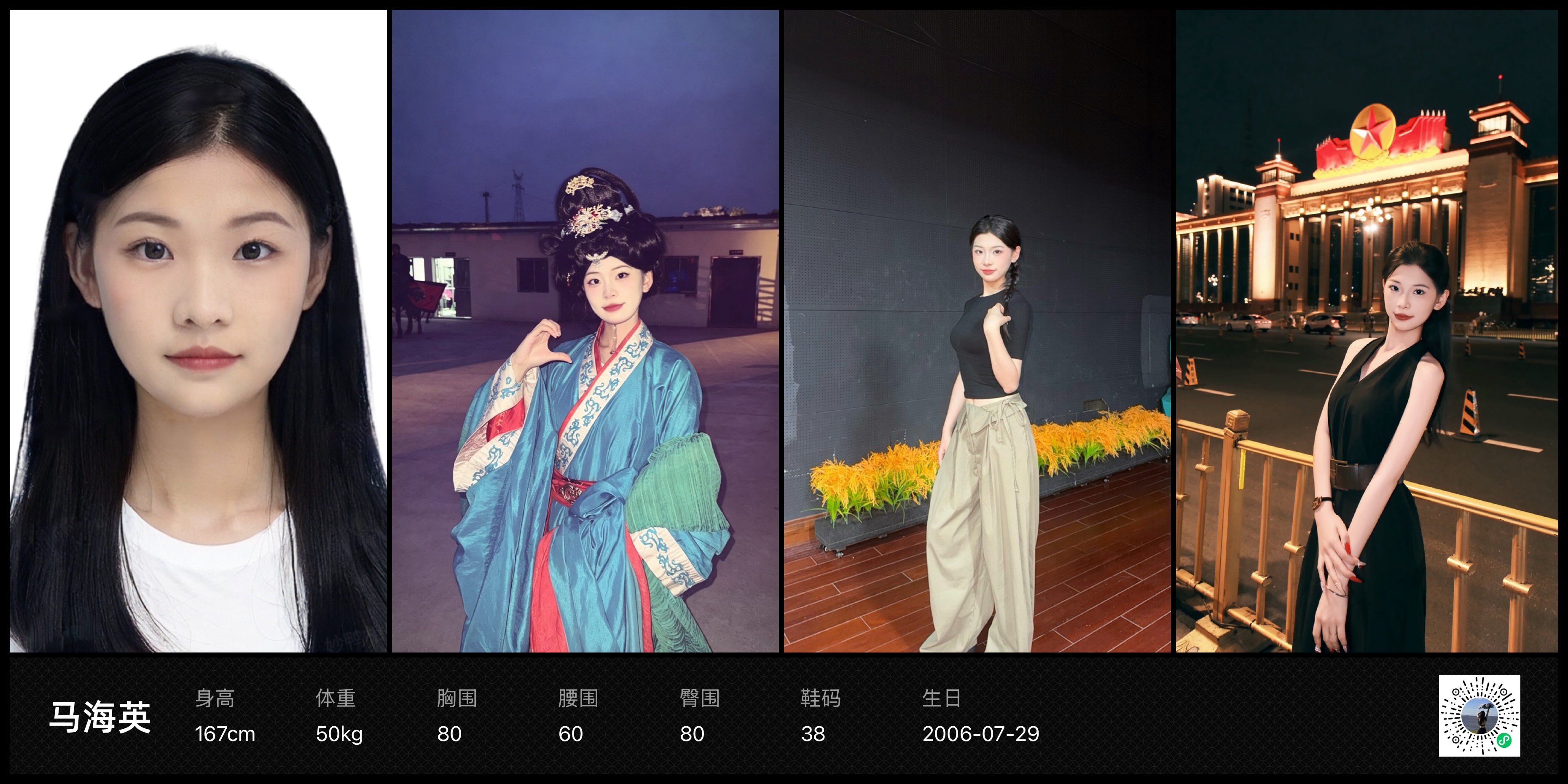 模卡
