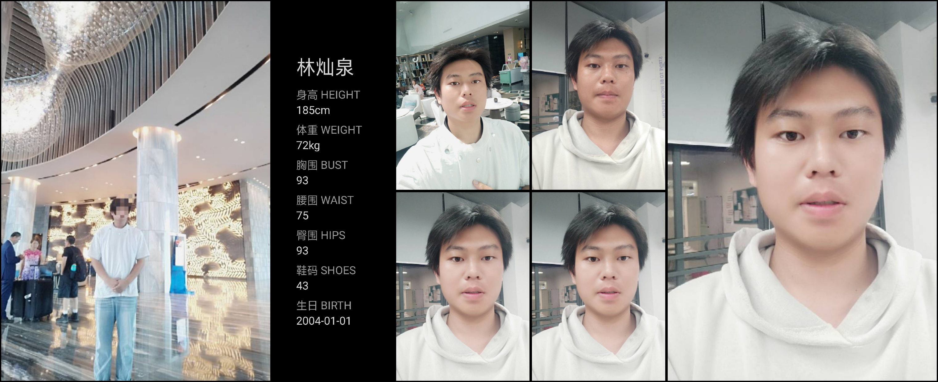 模卡