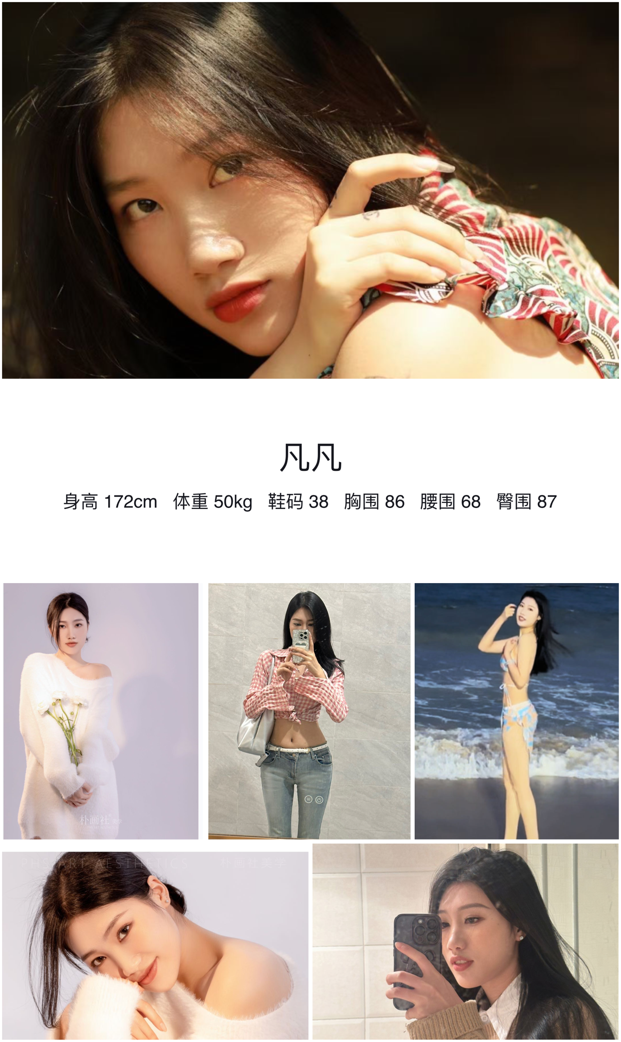 模卡