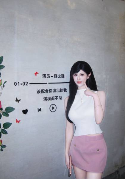 形象照片
