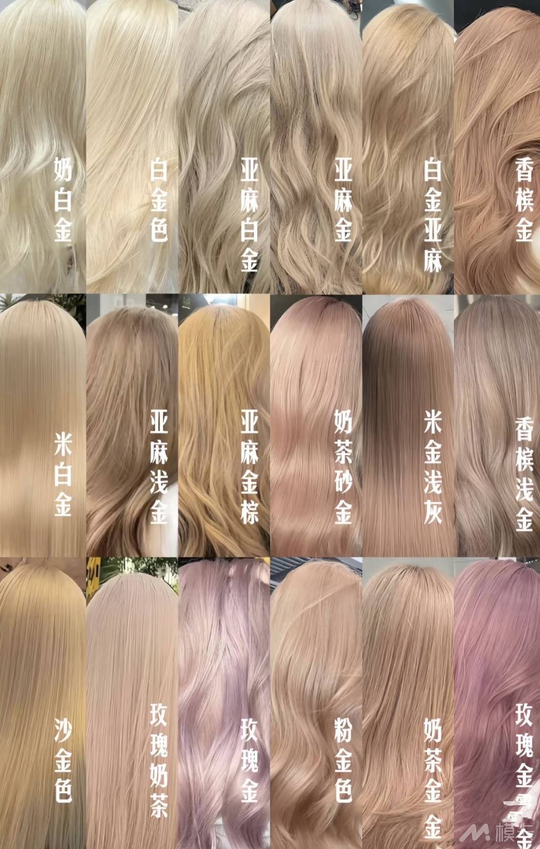 通告图片