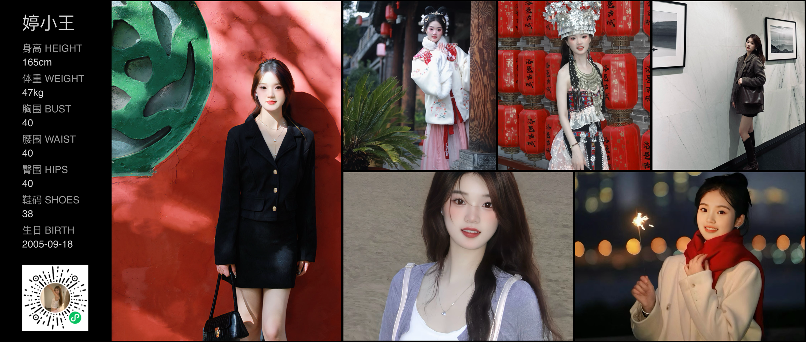 美影云