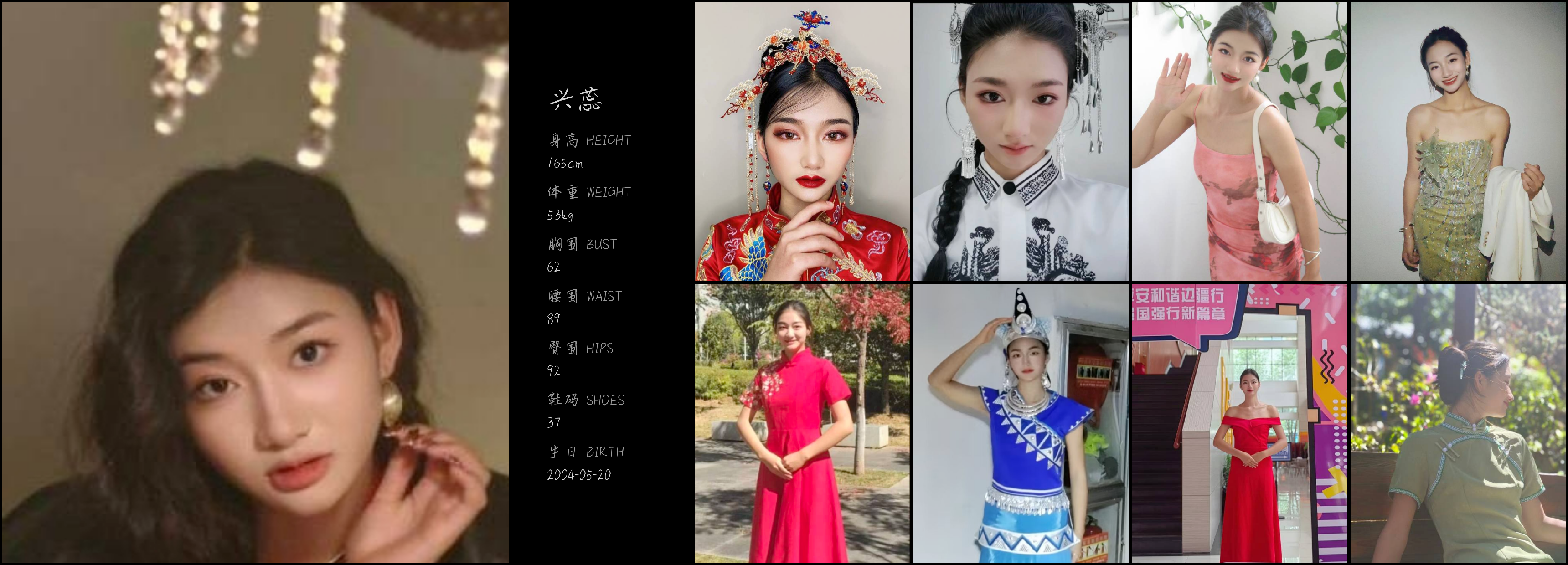 美影云