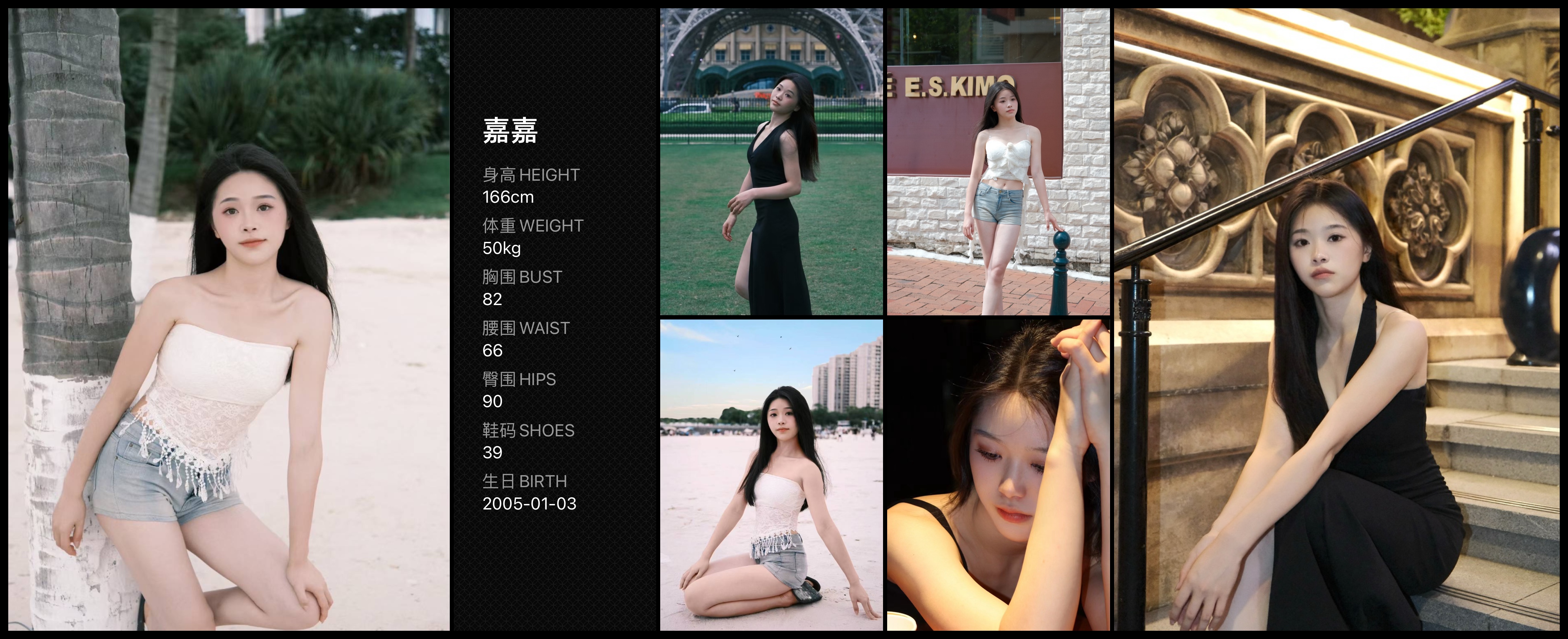 模卡