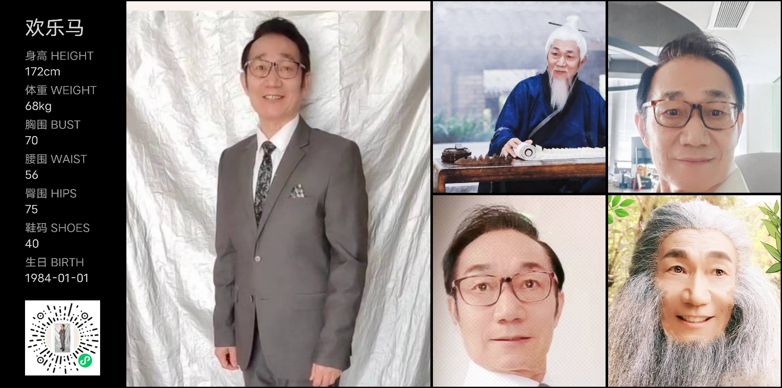 模卡