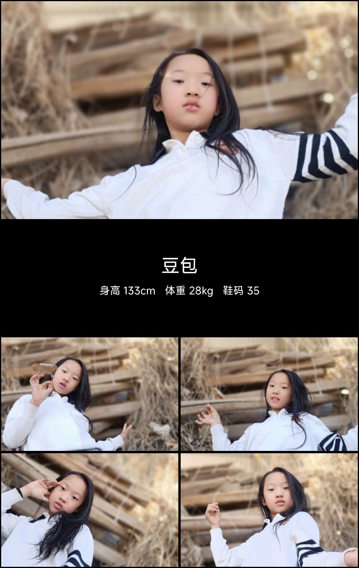 模卡