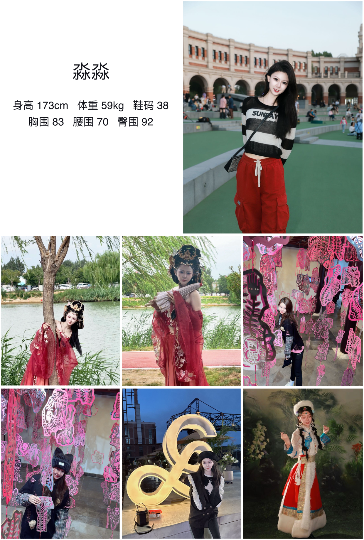 模卡