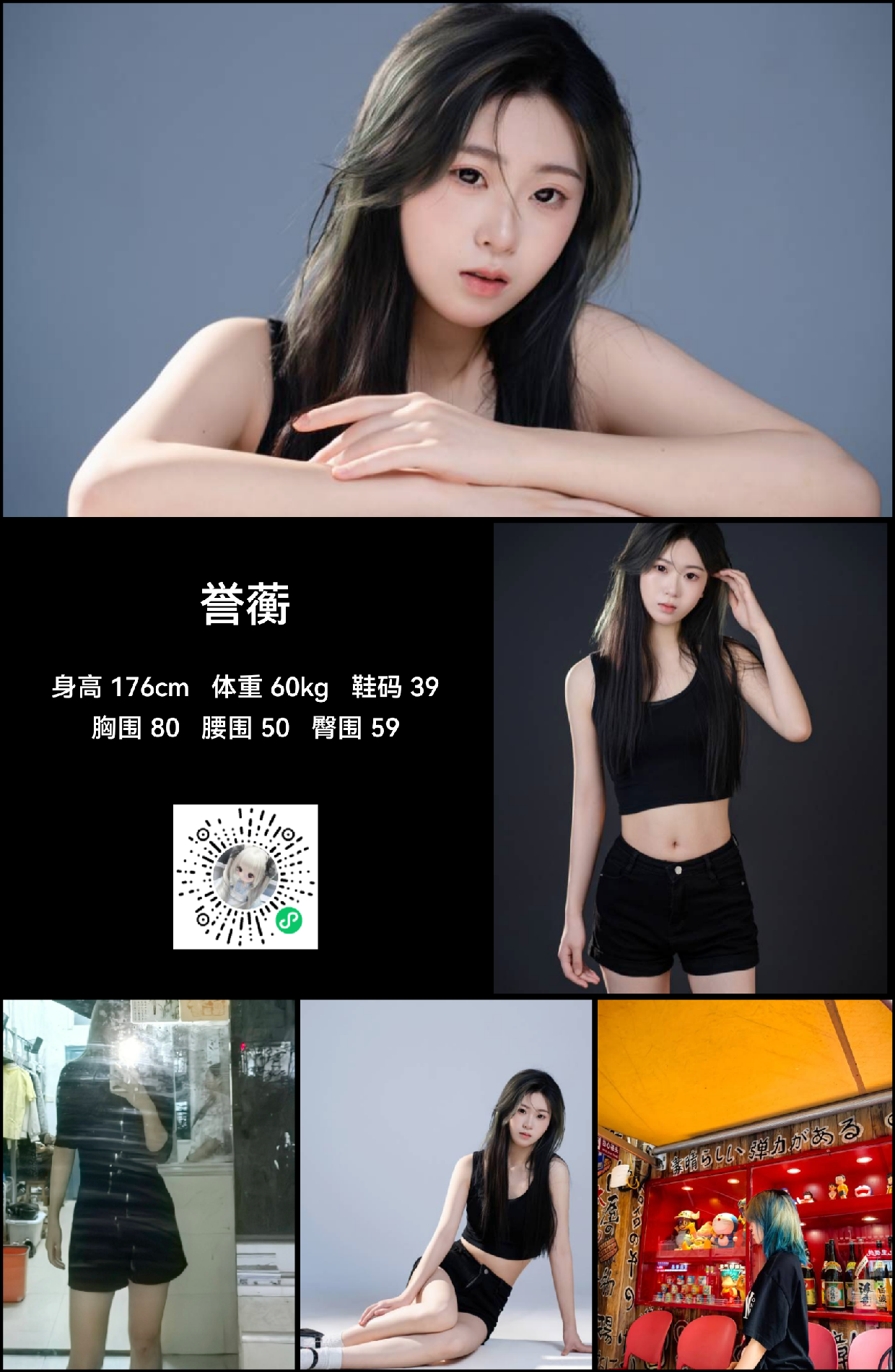 模卡