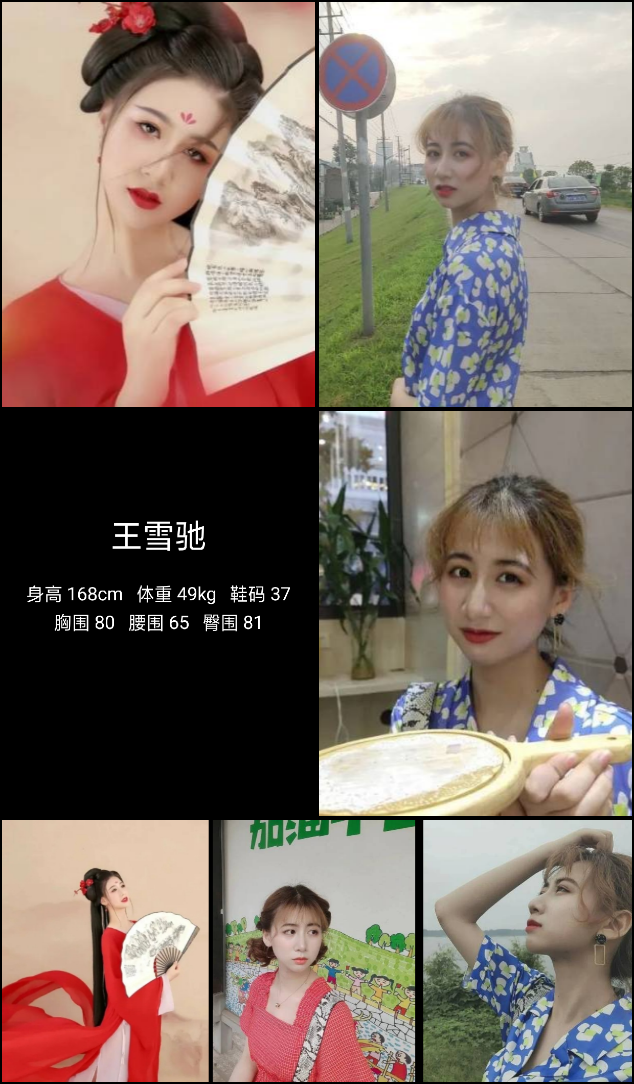 模卡