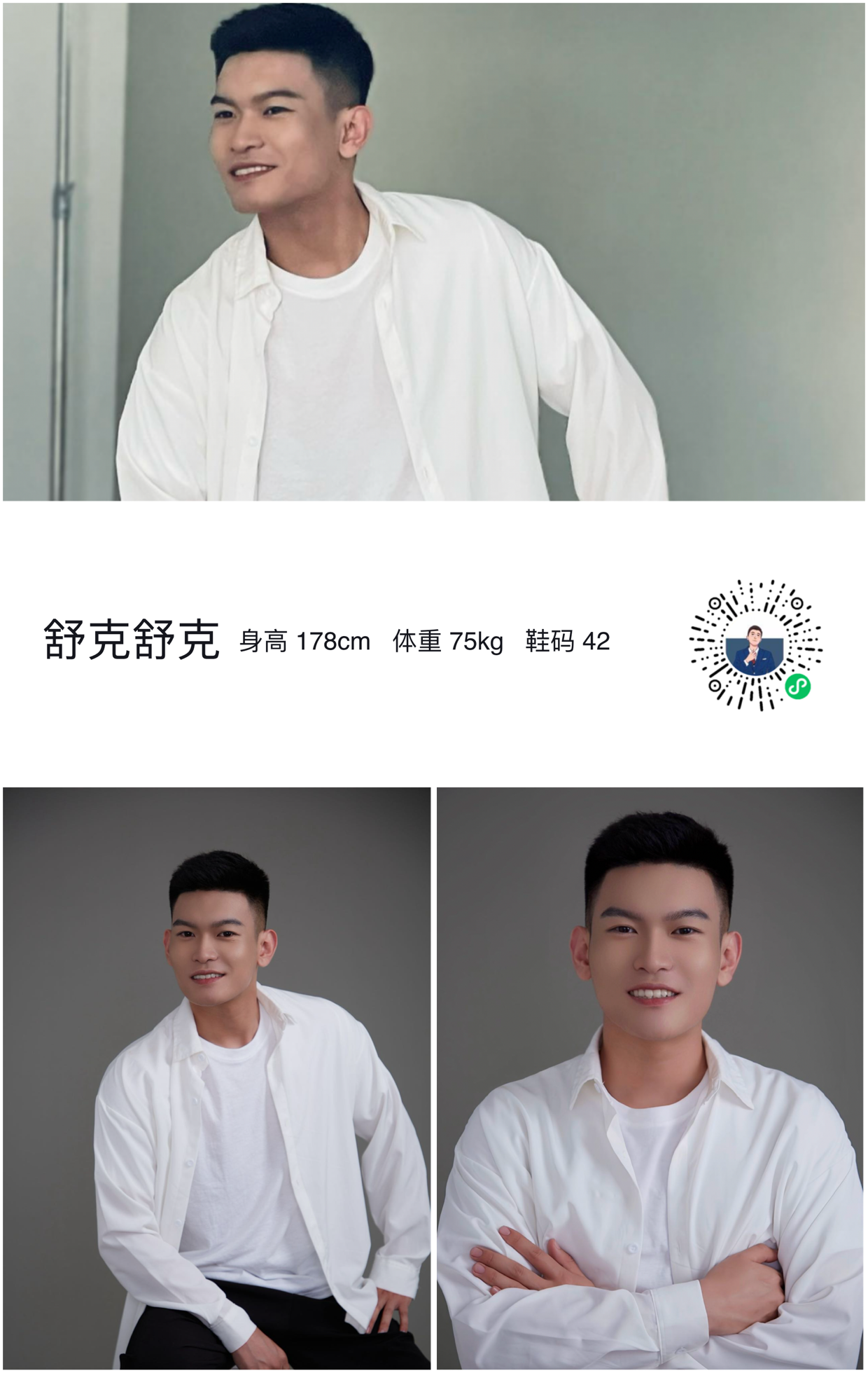 模卡