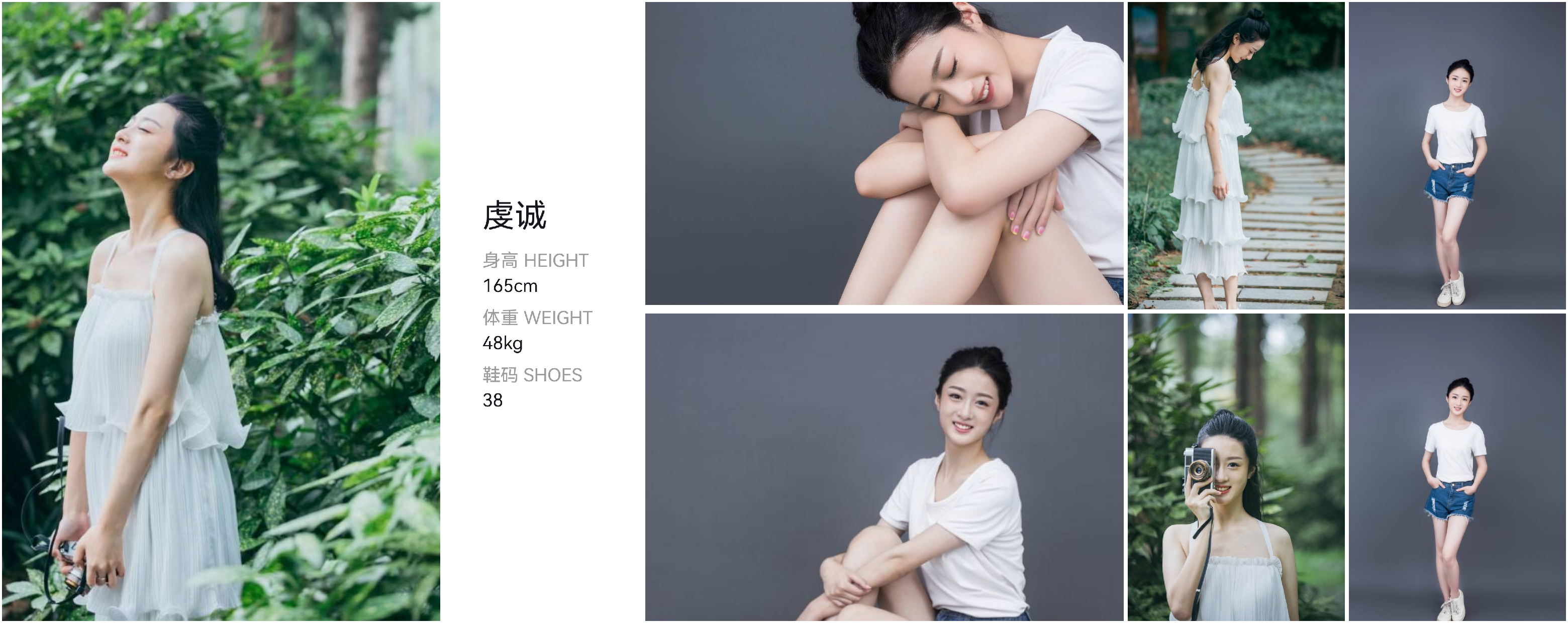 模卡