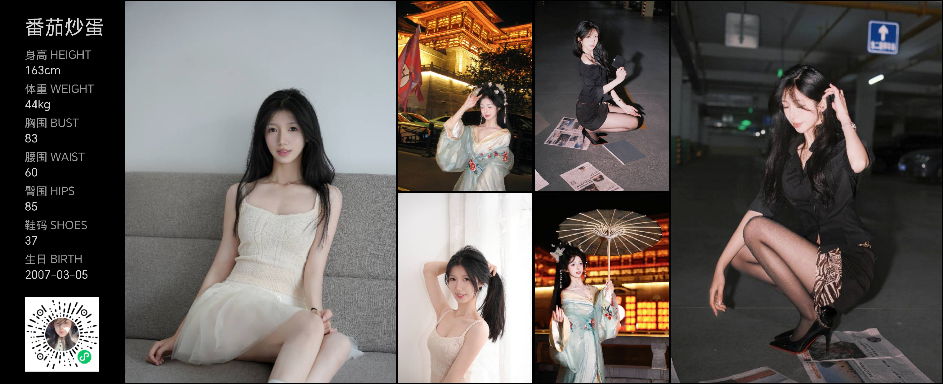 模卡