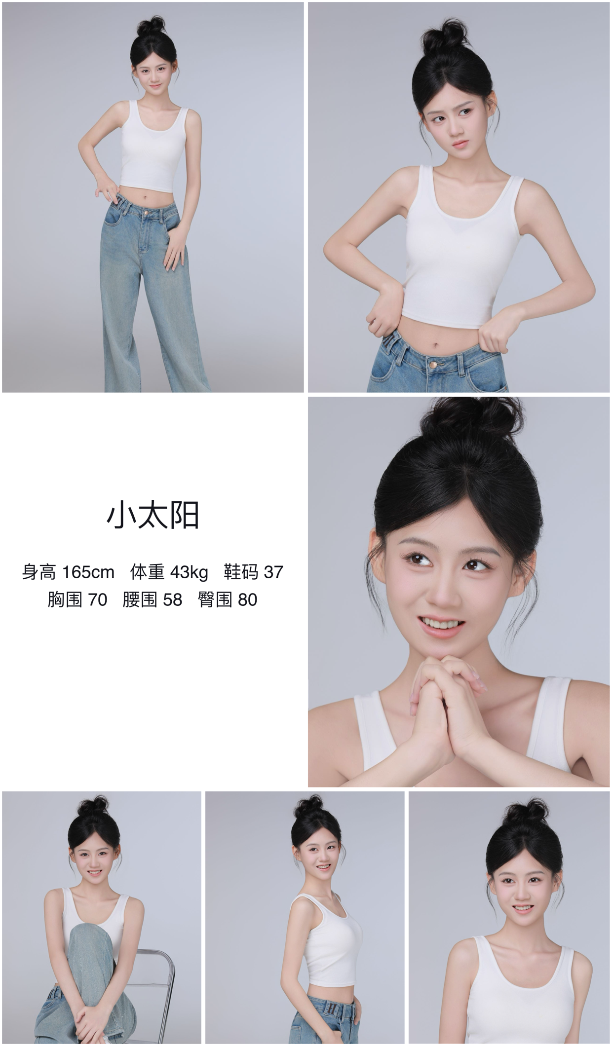 模卡