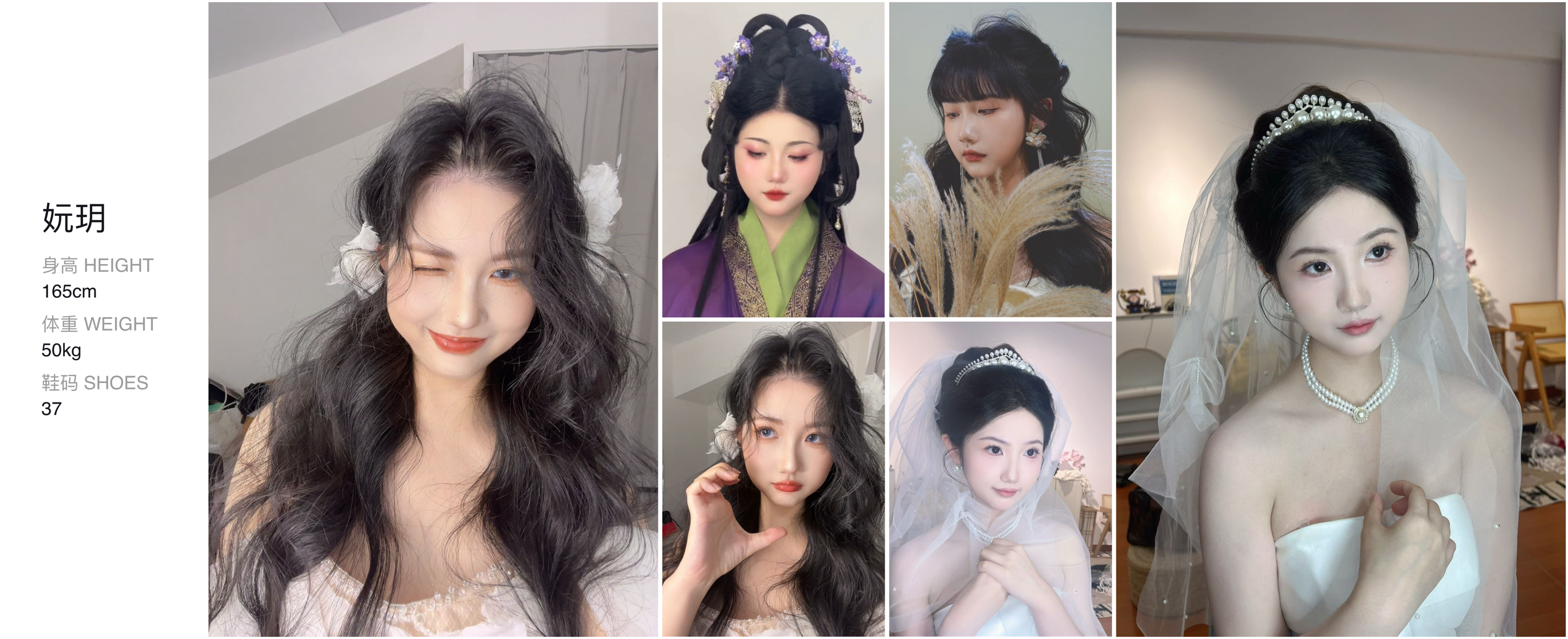 美影云