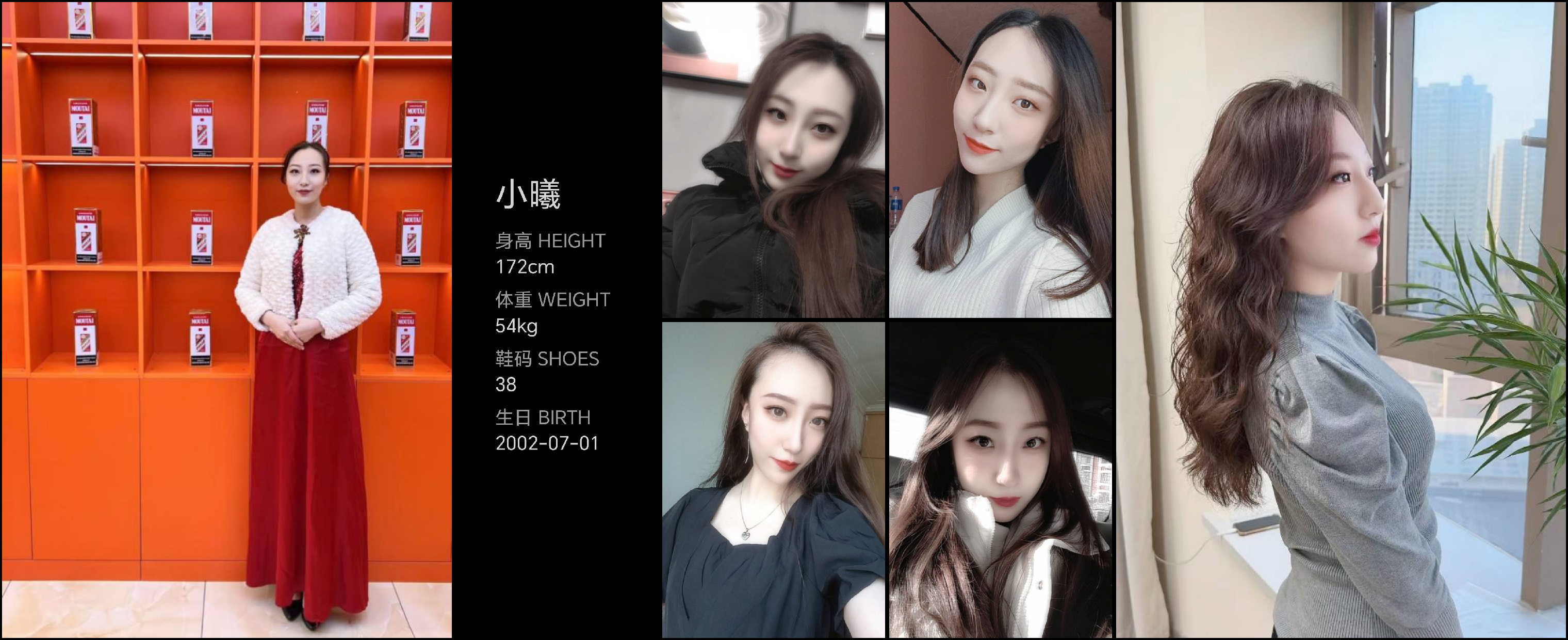 模卡