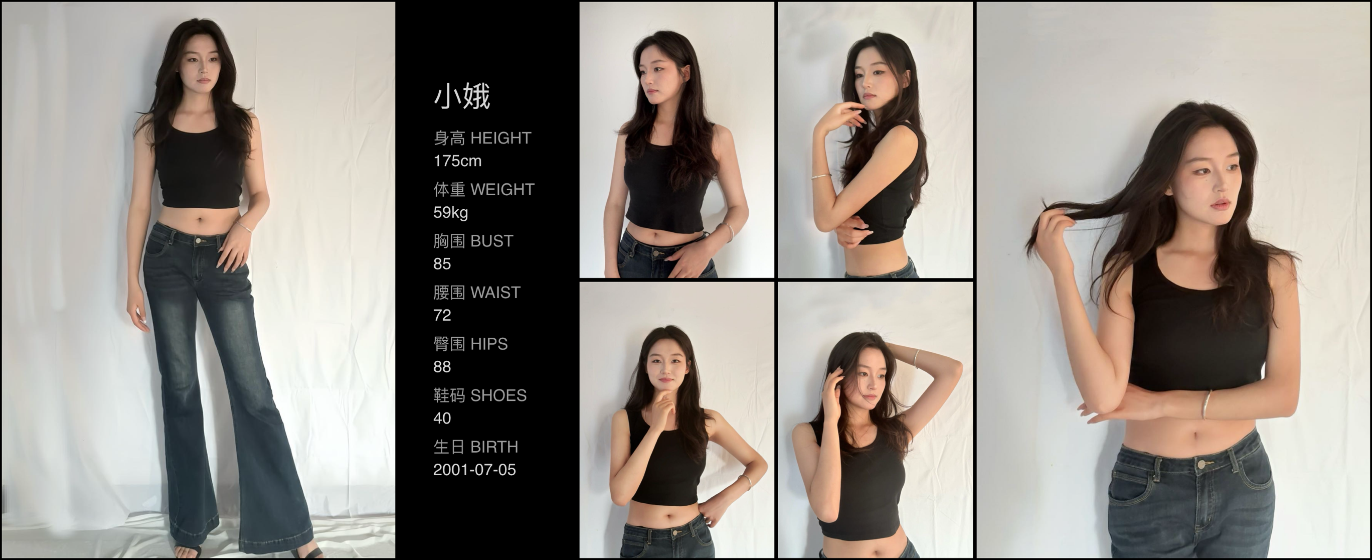 模卡
