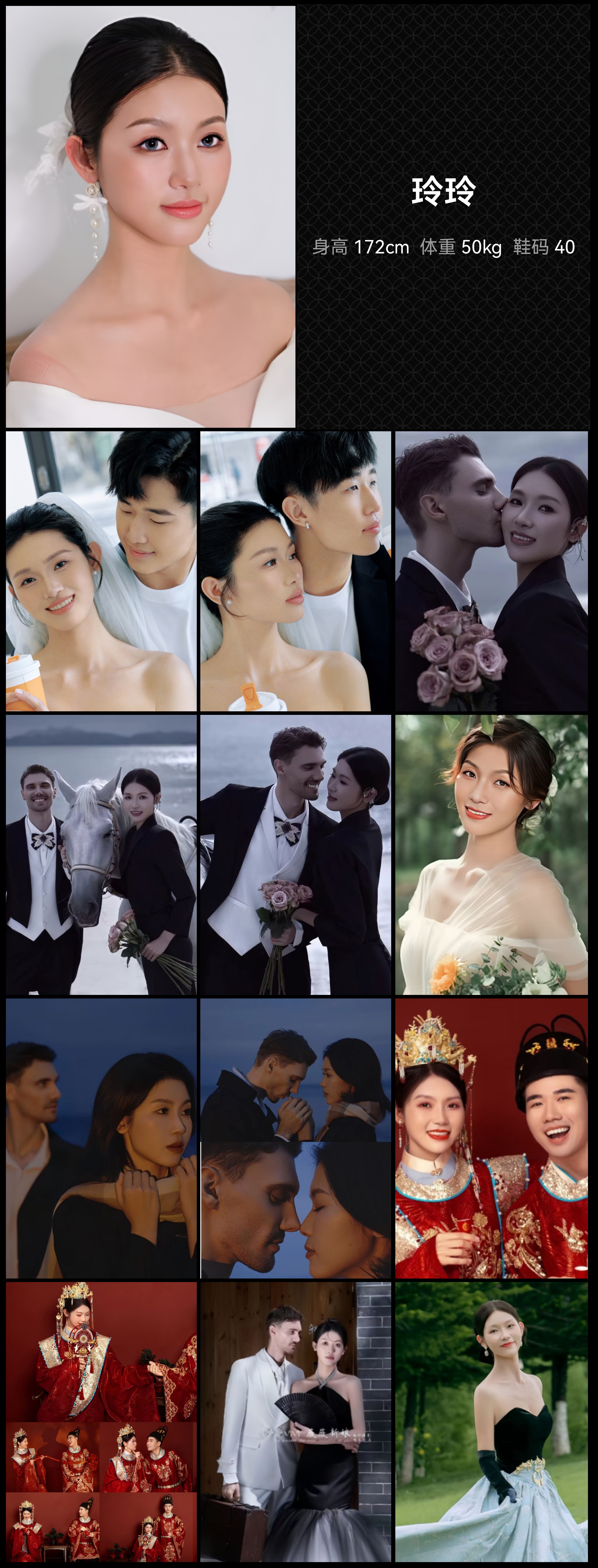 模卡