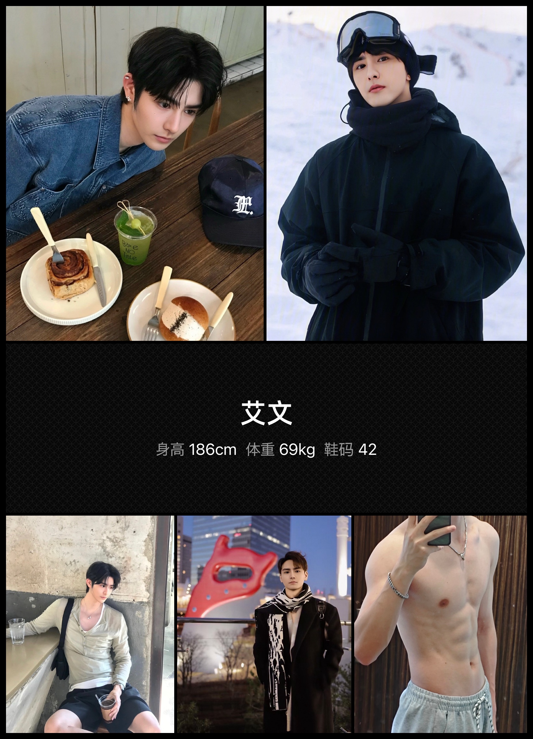 美影云