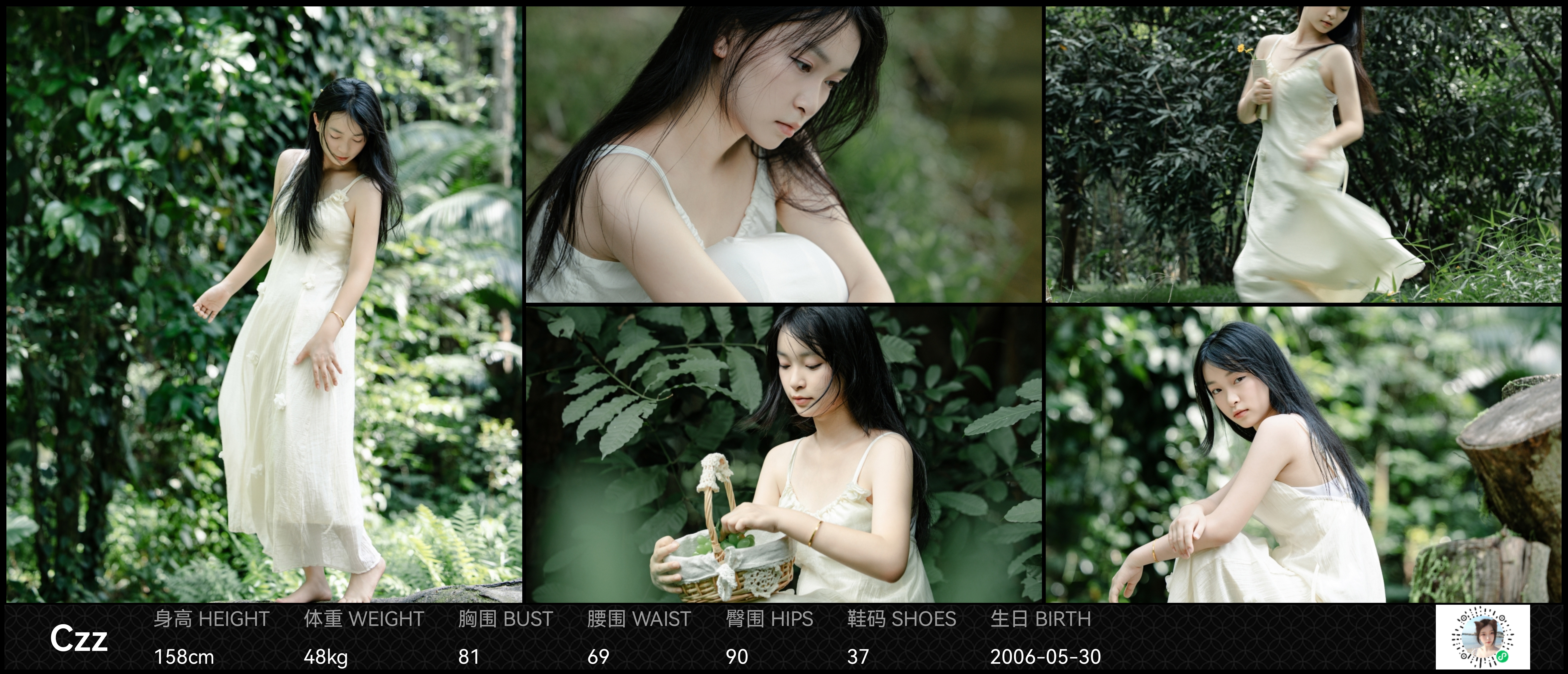 美影云