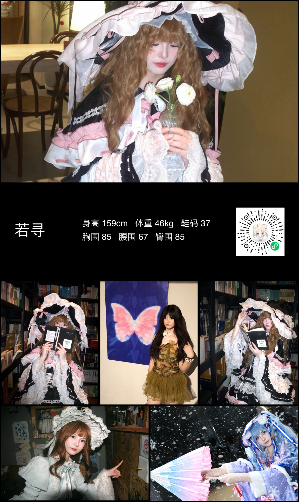 模卡