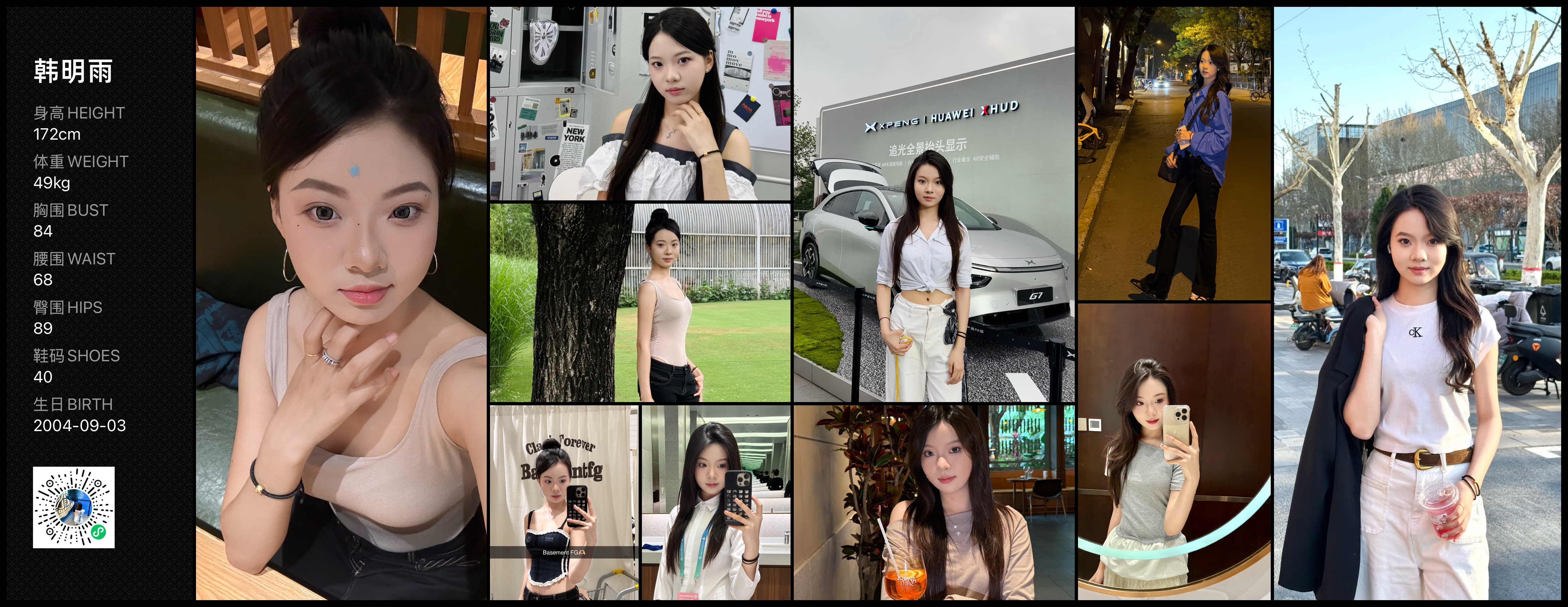 美影云
