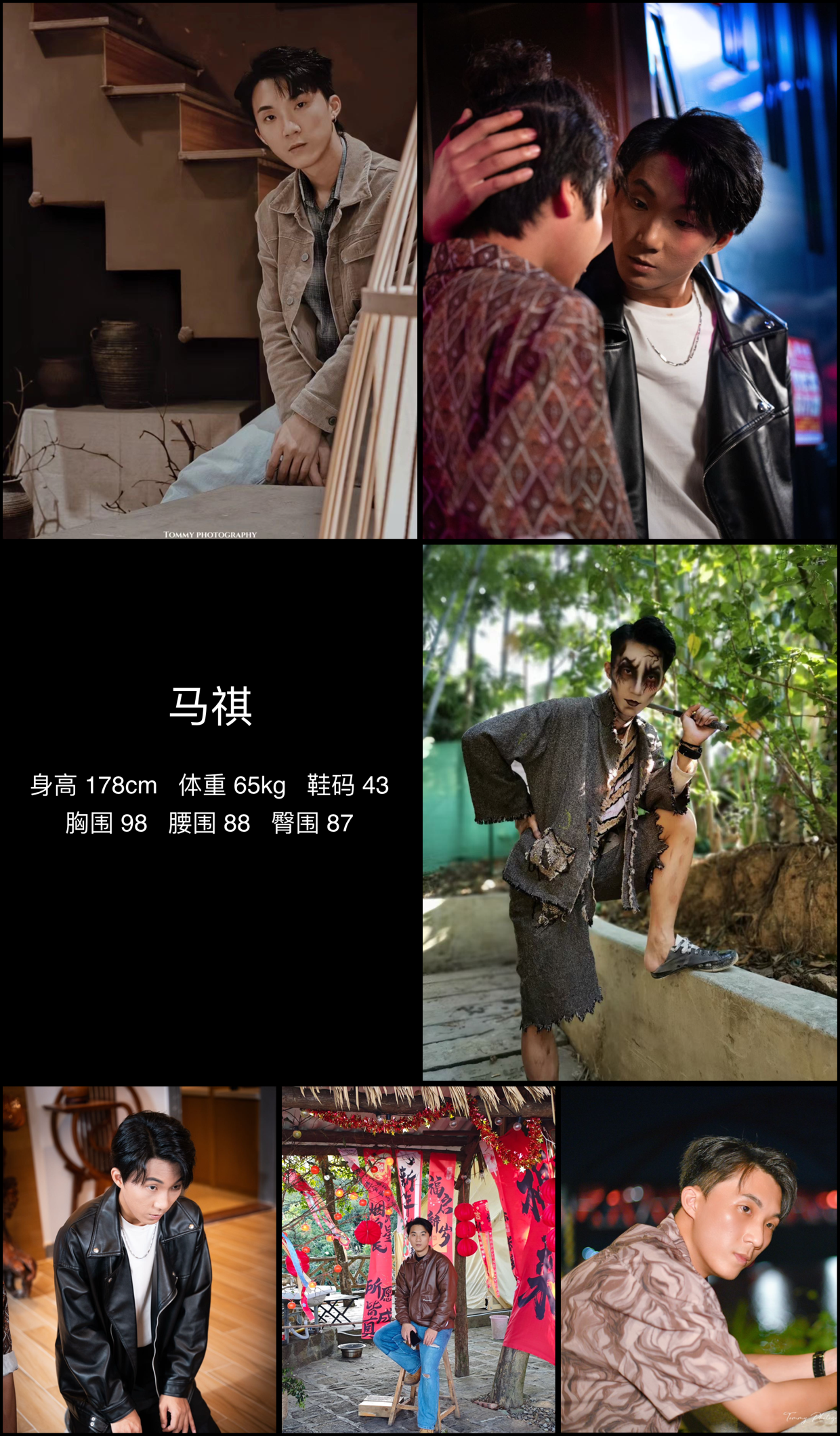 模卡