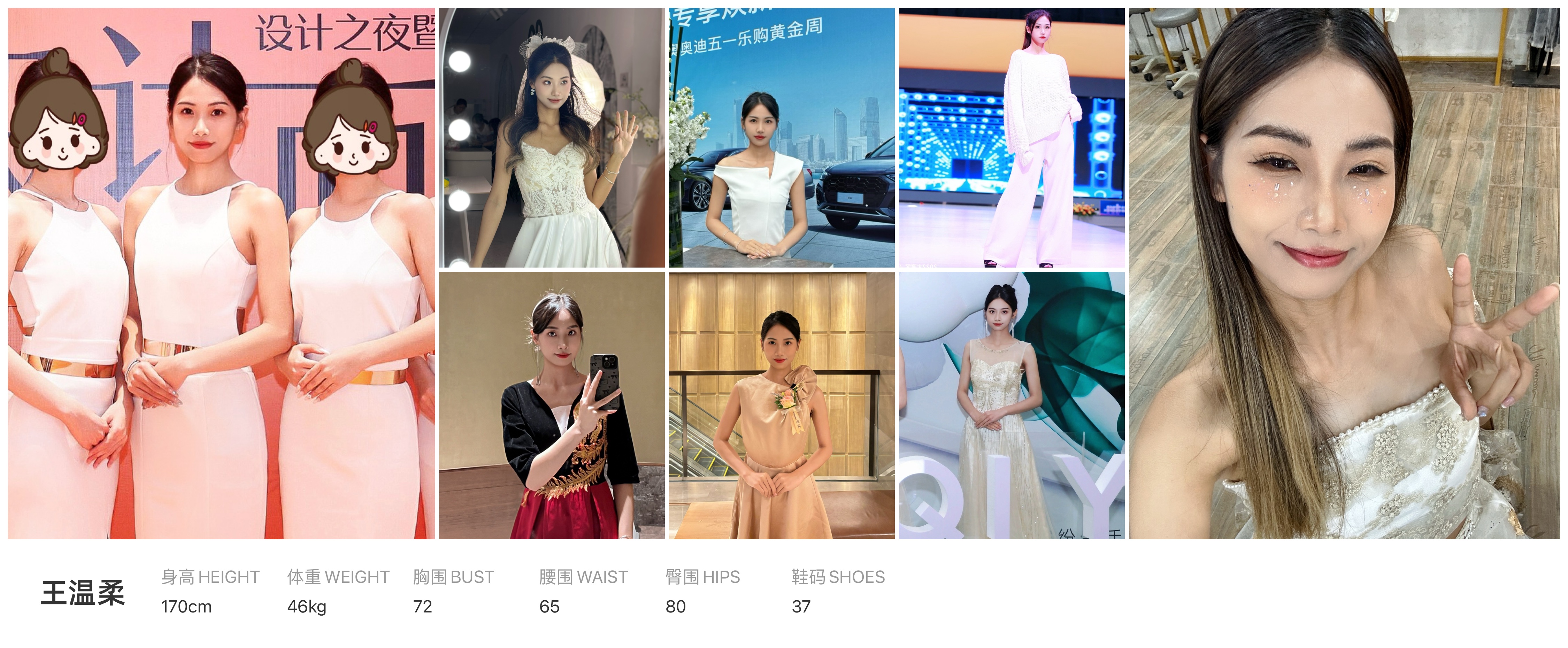 模卡