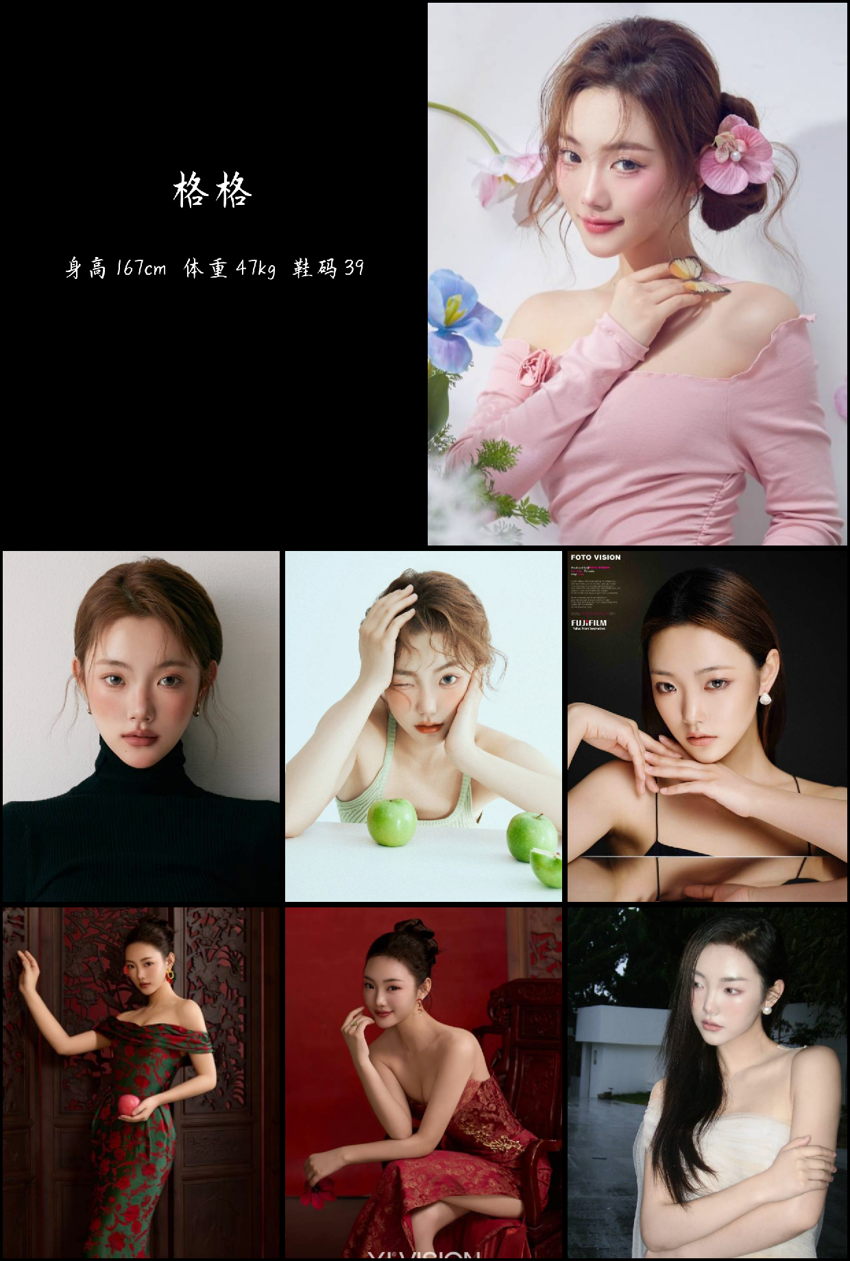 模卡