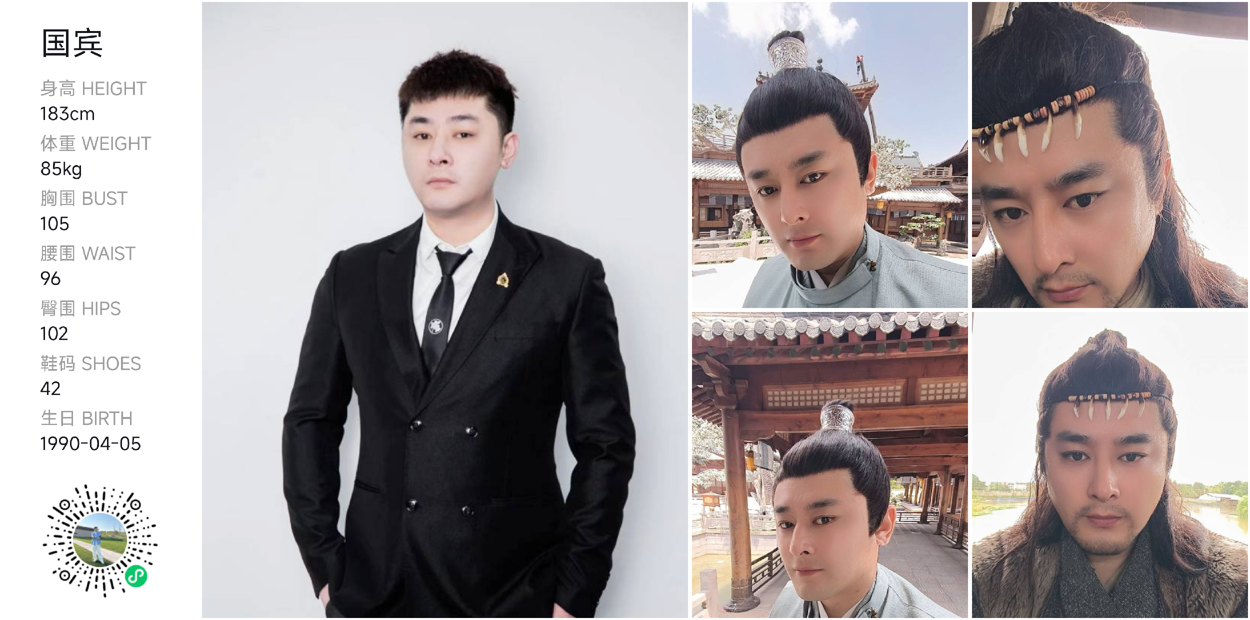 模卡