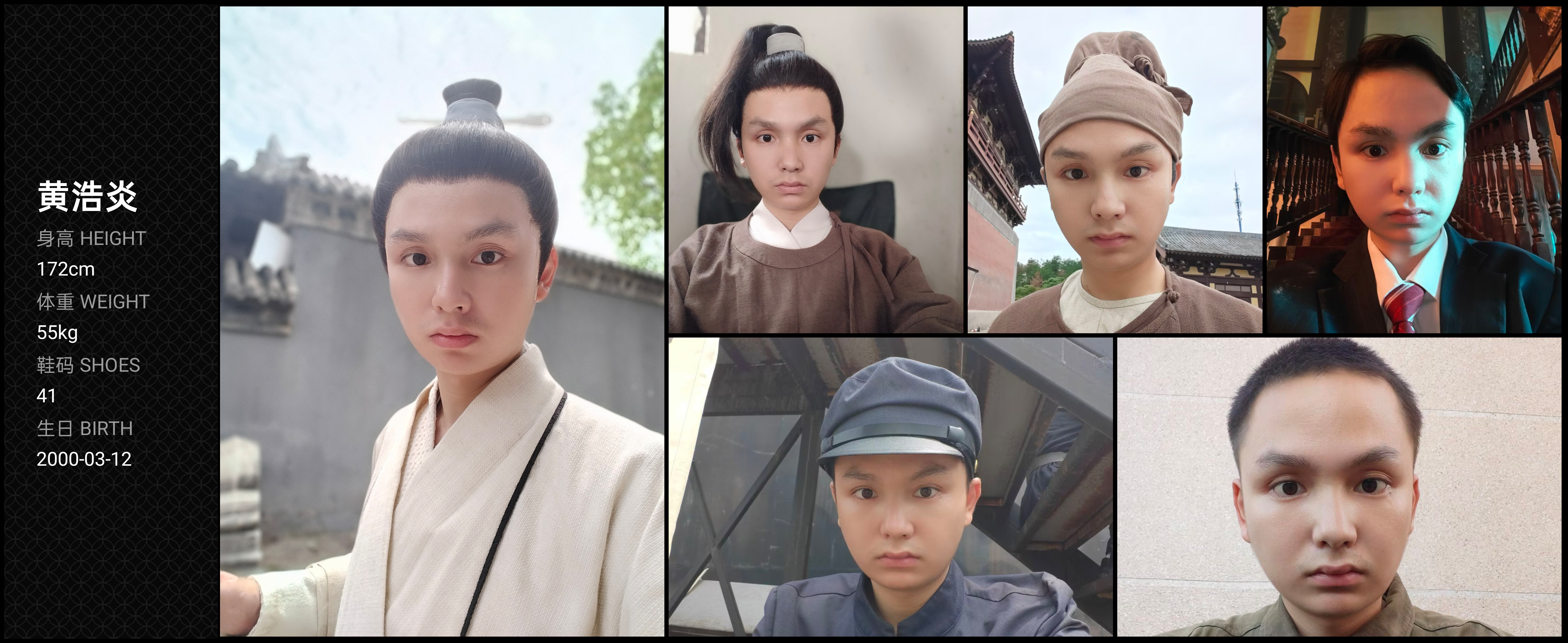 模卡