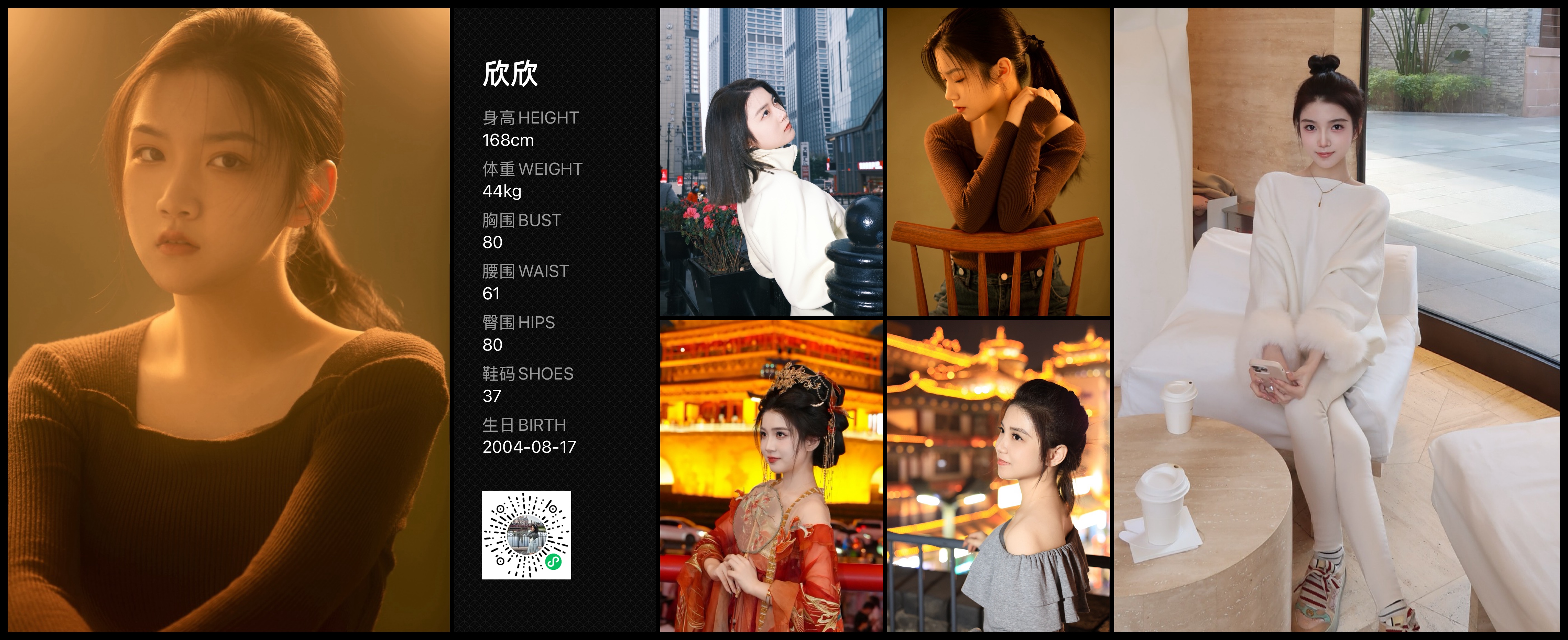 模卡