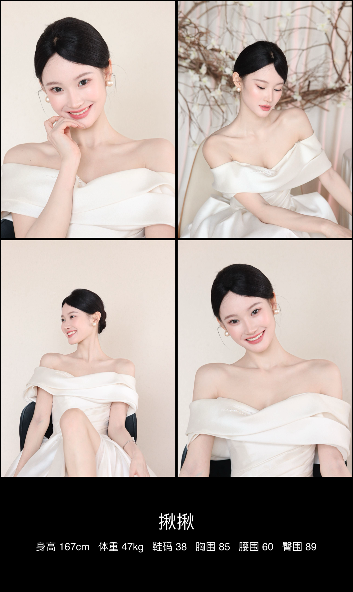 美影云