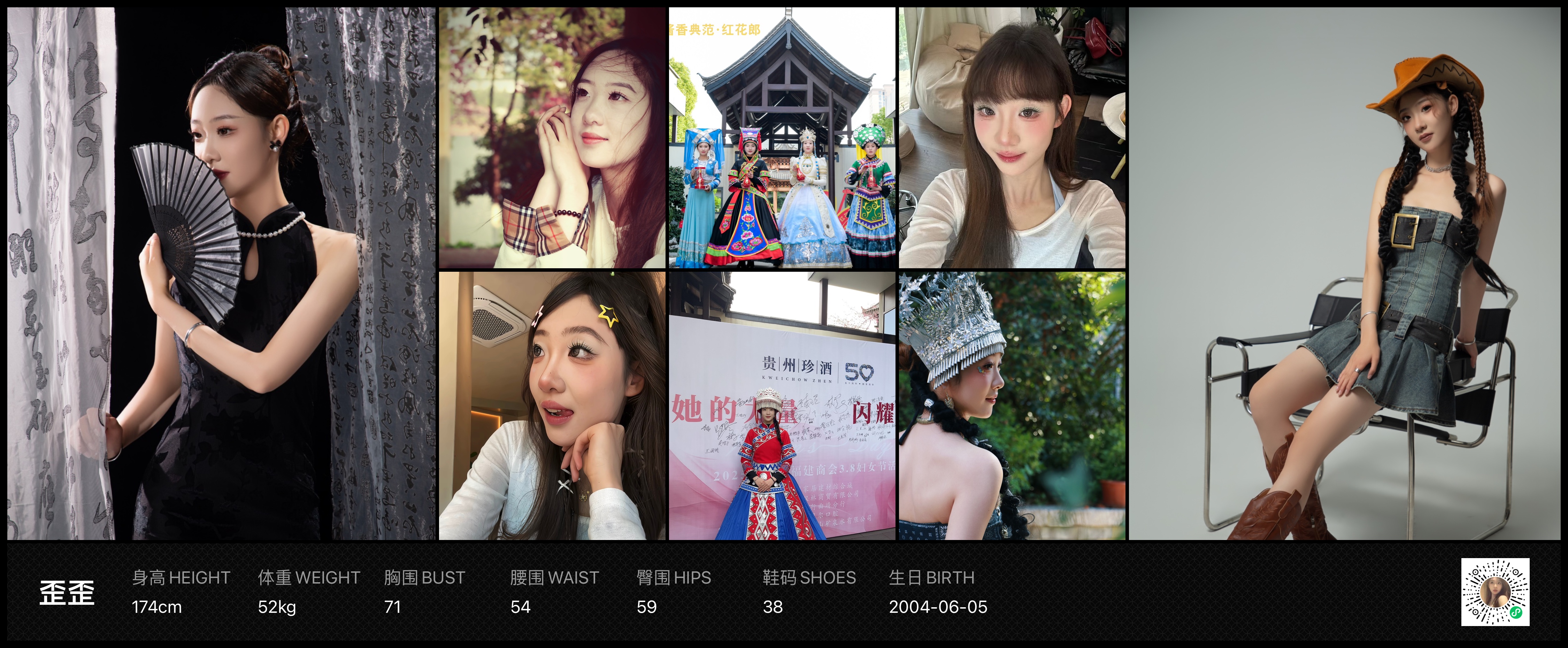 美影云