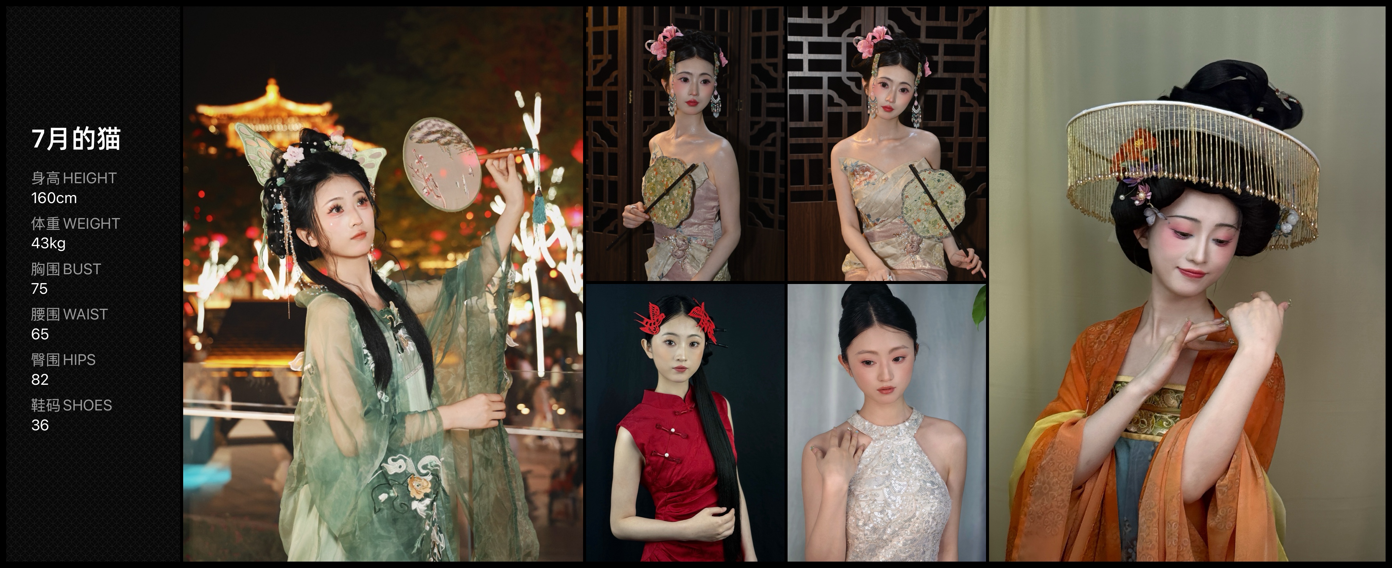 美影云